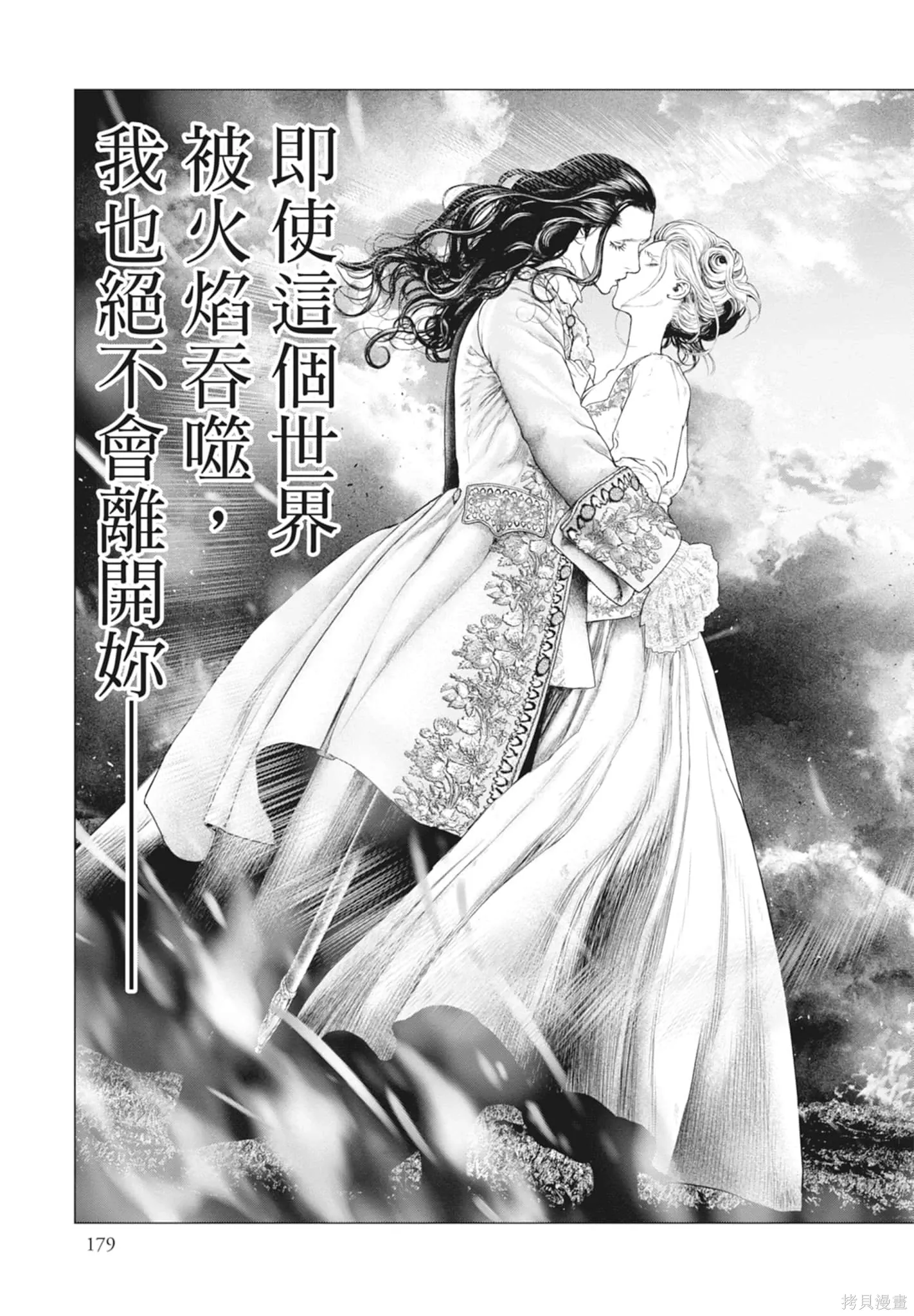第2卷 第181页