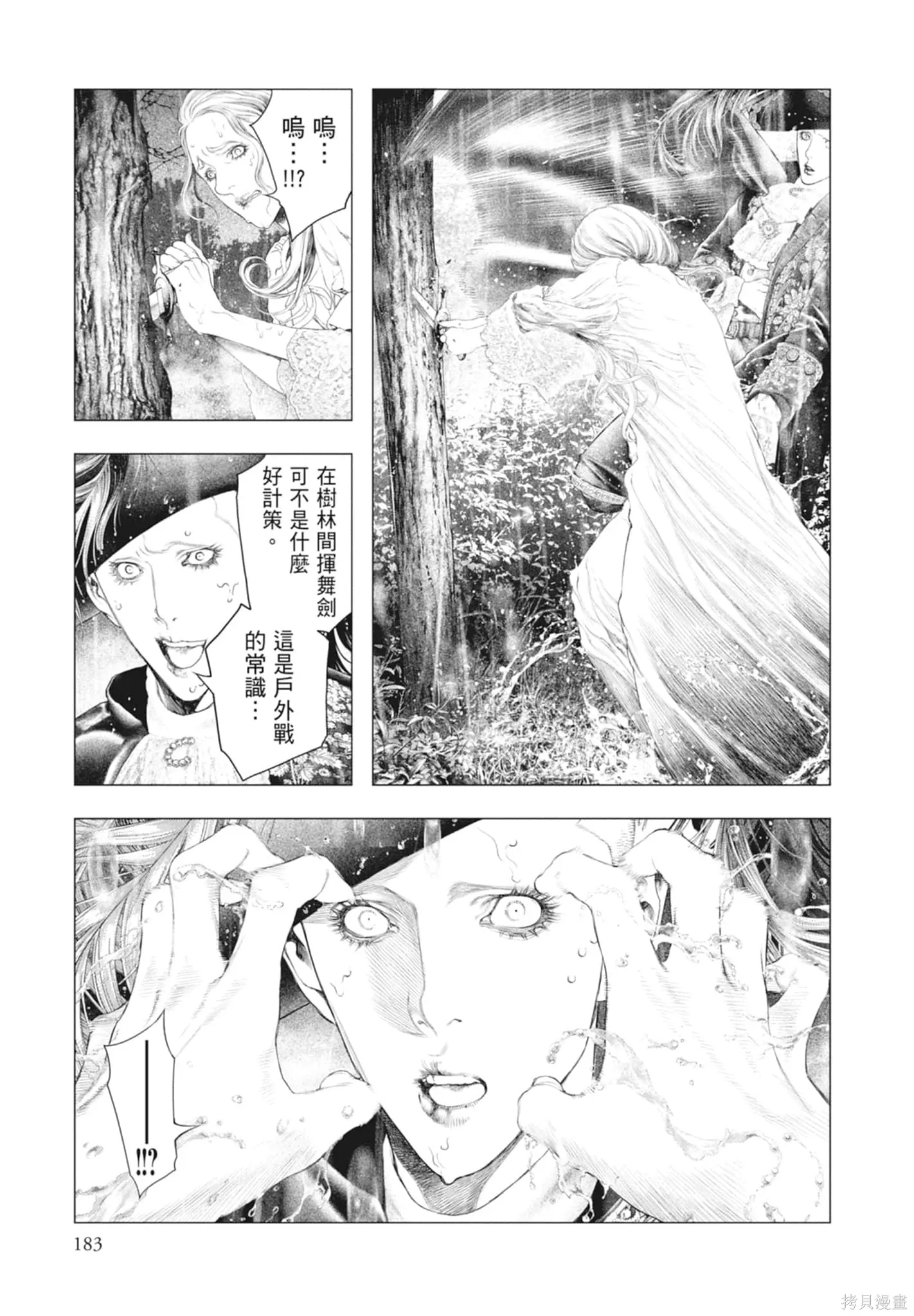 第2卷 第185页