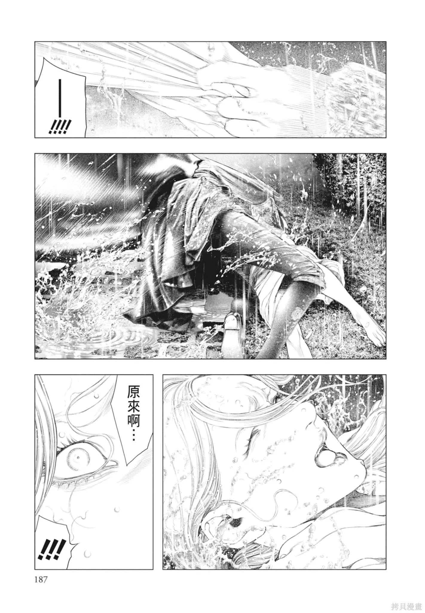 第2卷 第189页