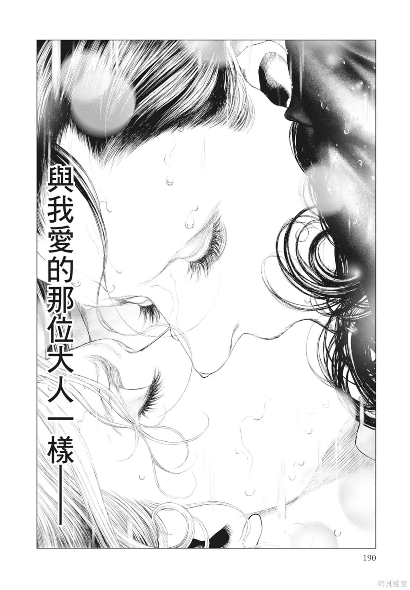 第2卷 第192页