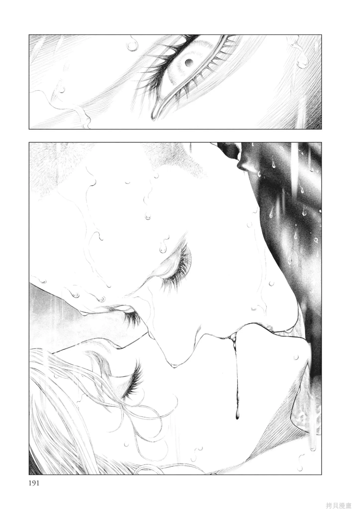 第2卷 第193页