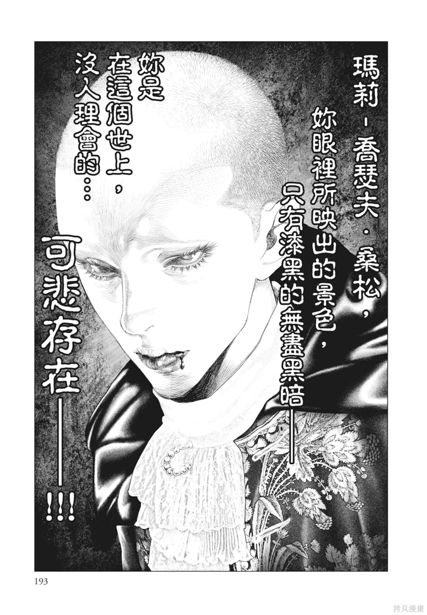 第2卷 第195页