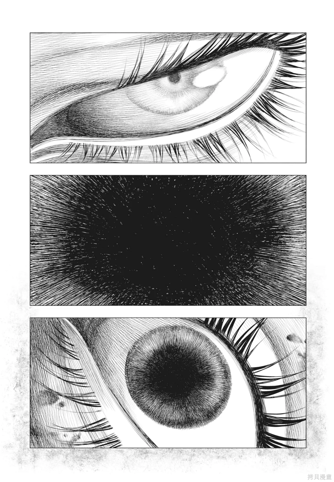第2卷 第196页