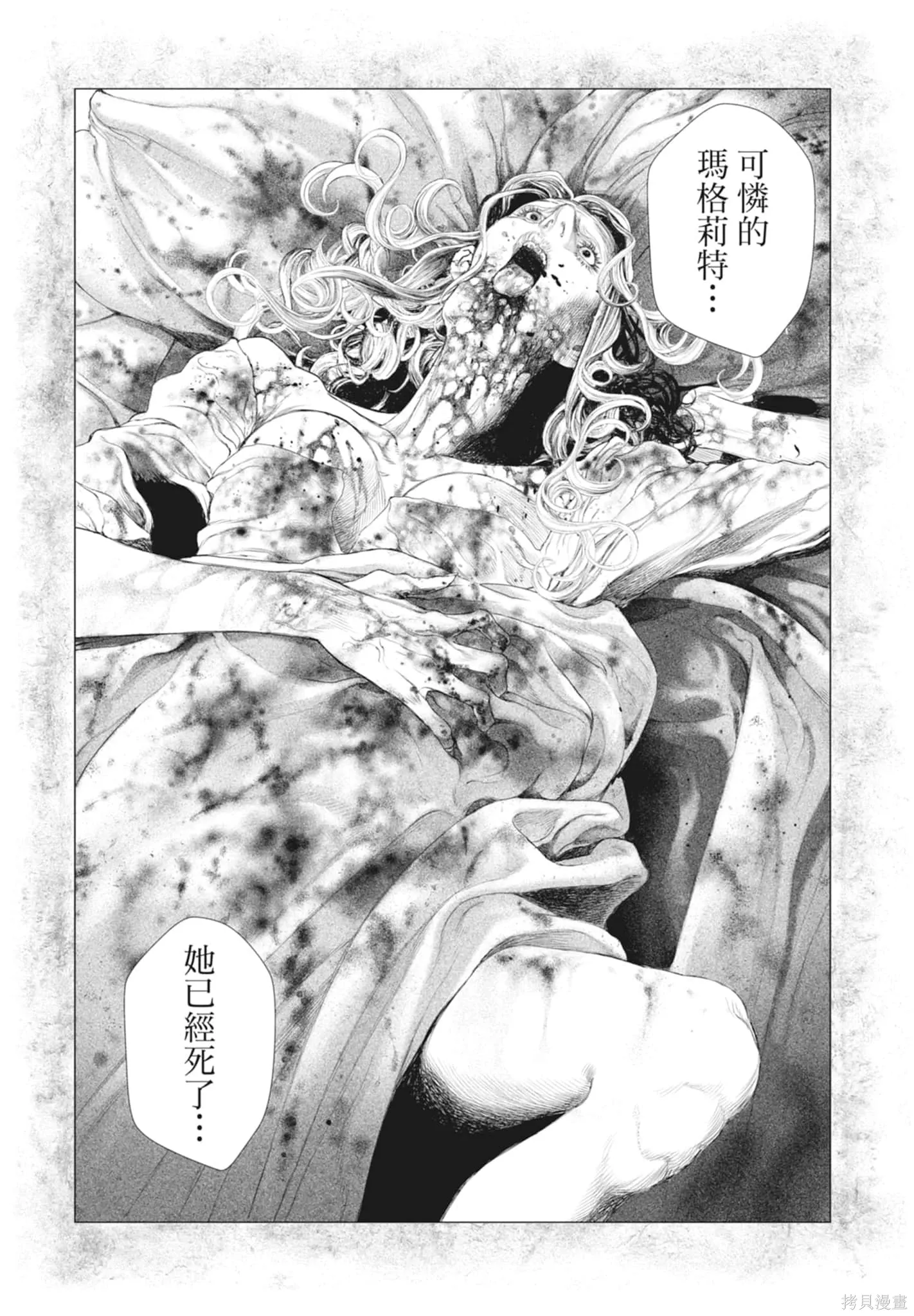 第2卷 第197页