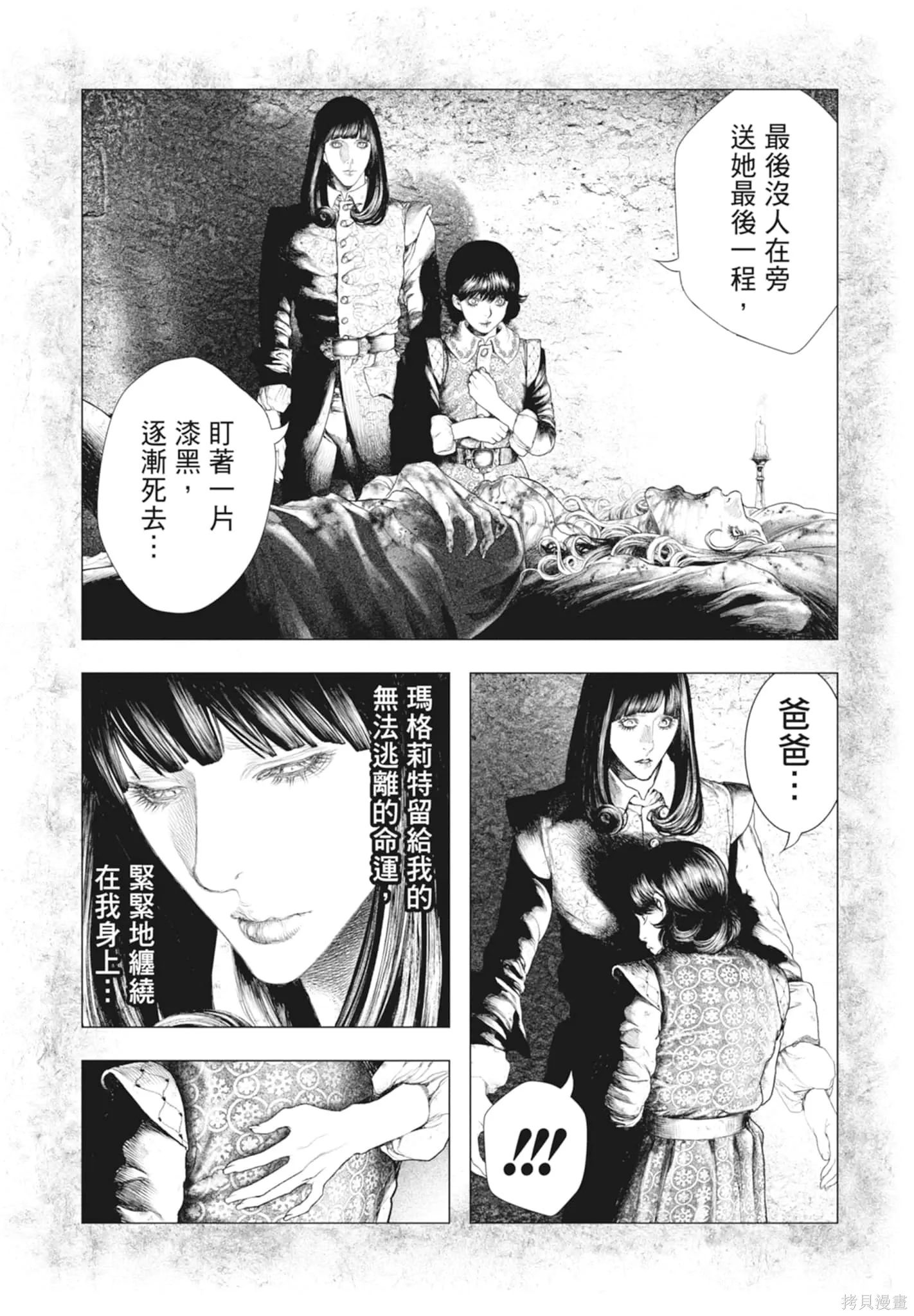 第2卷 第198页