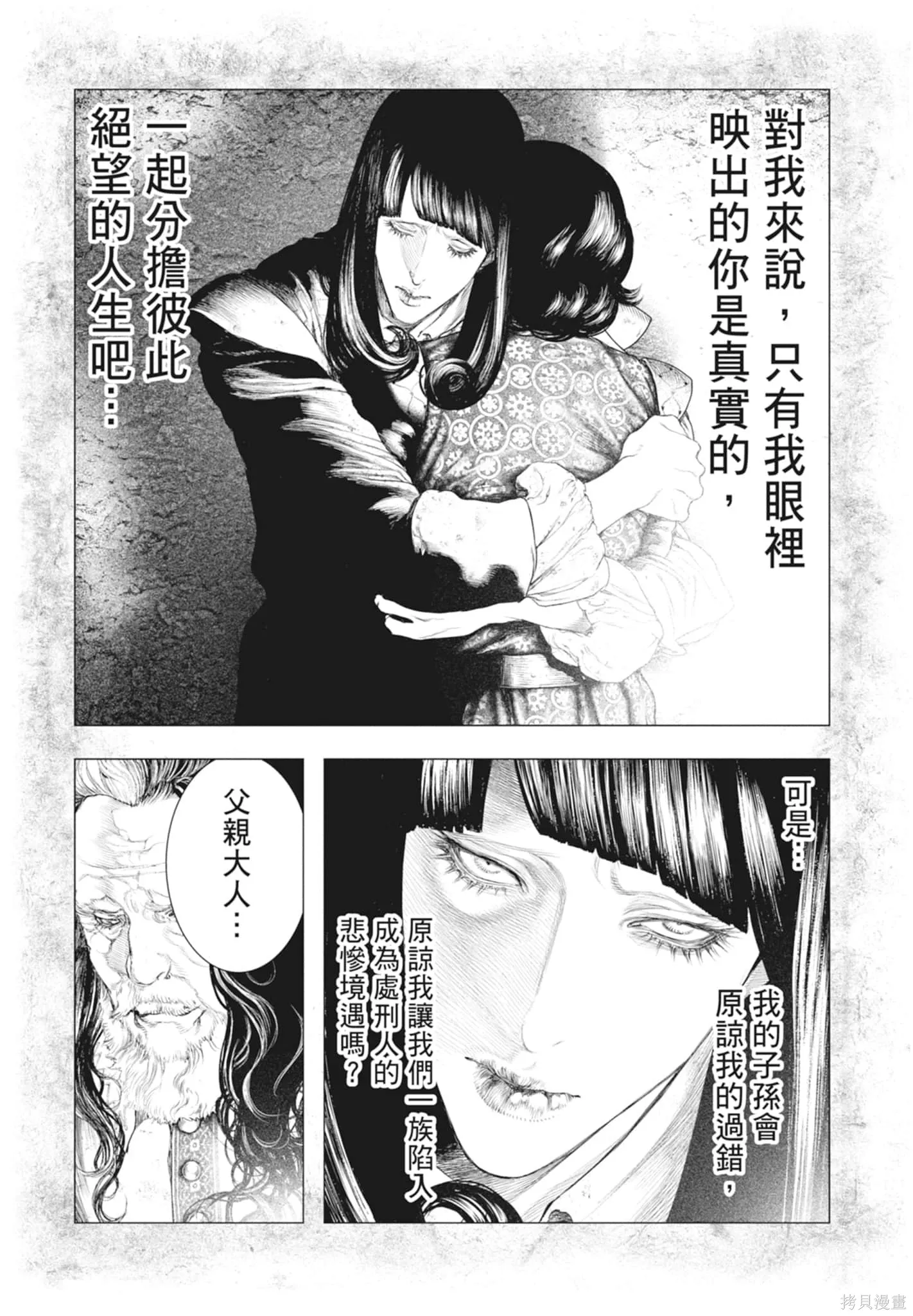 第2卷 第199页