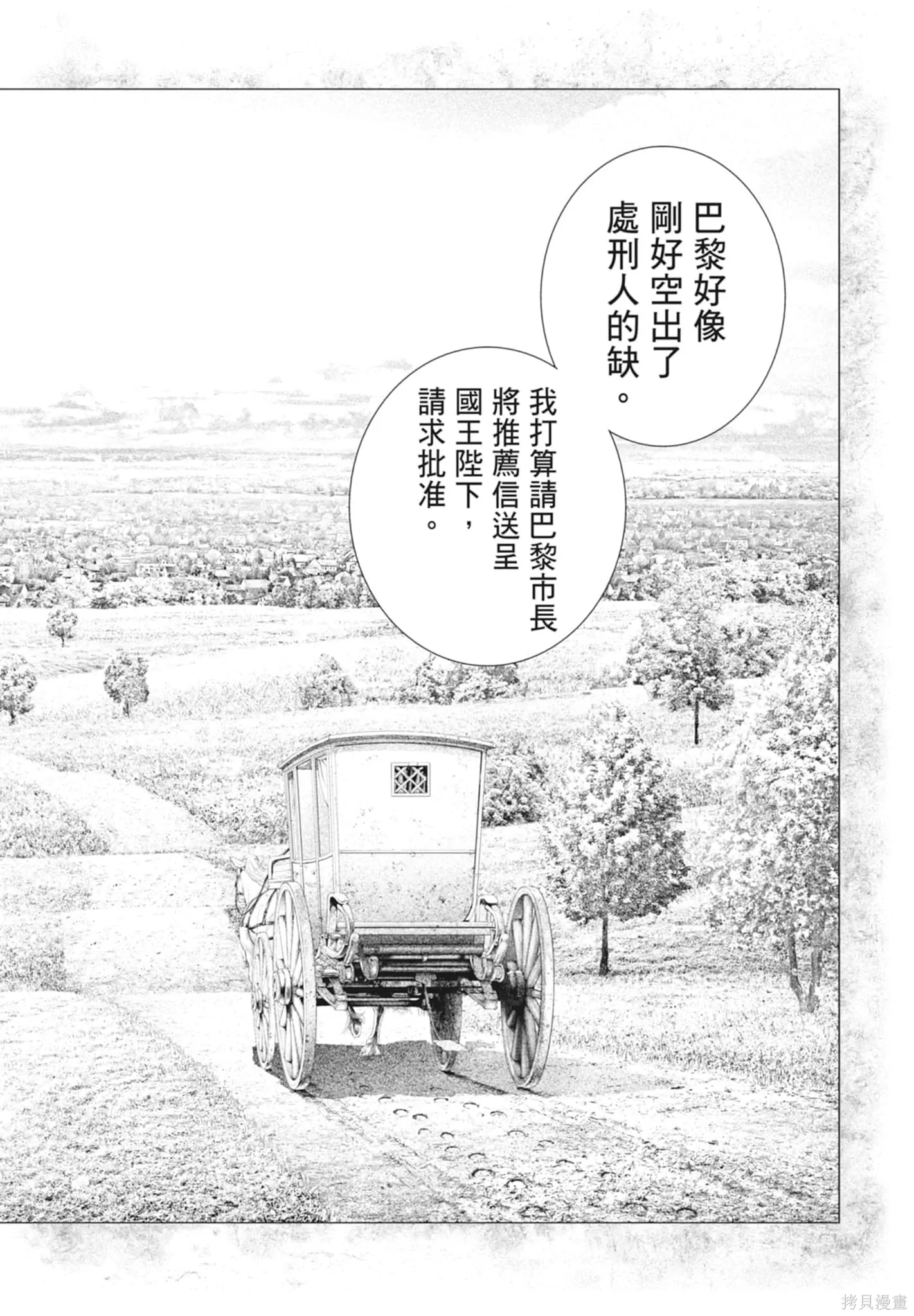第2卷 第200页