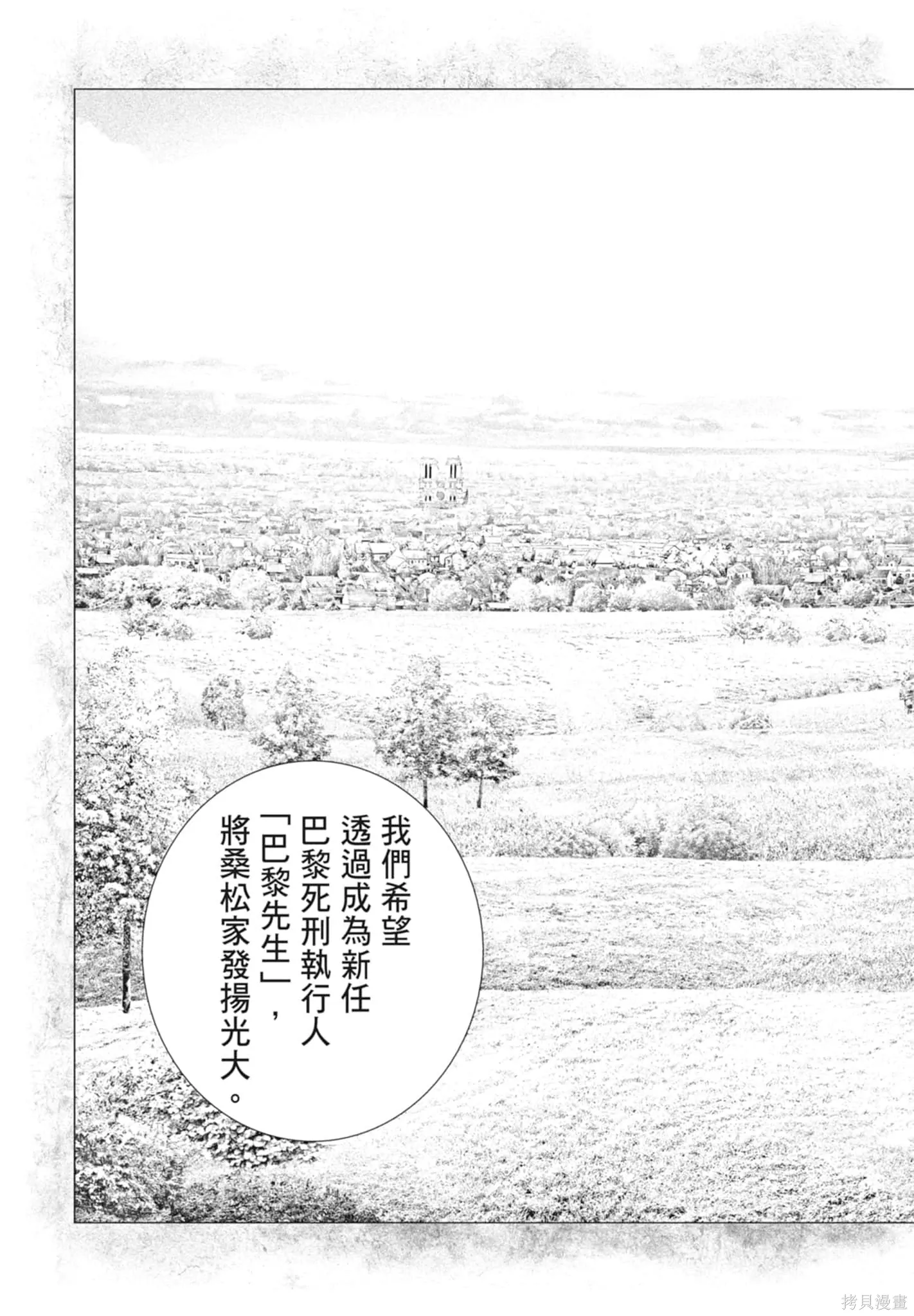 第2卷 第201页