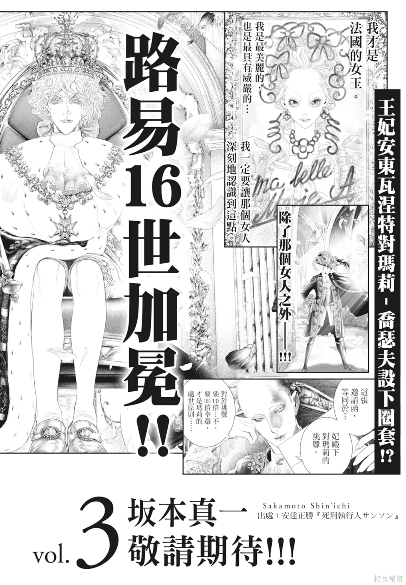 第2卷 第208页