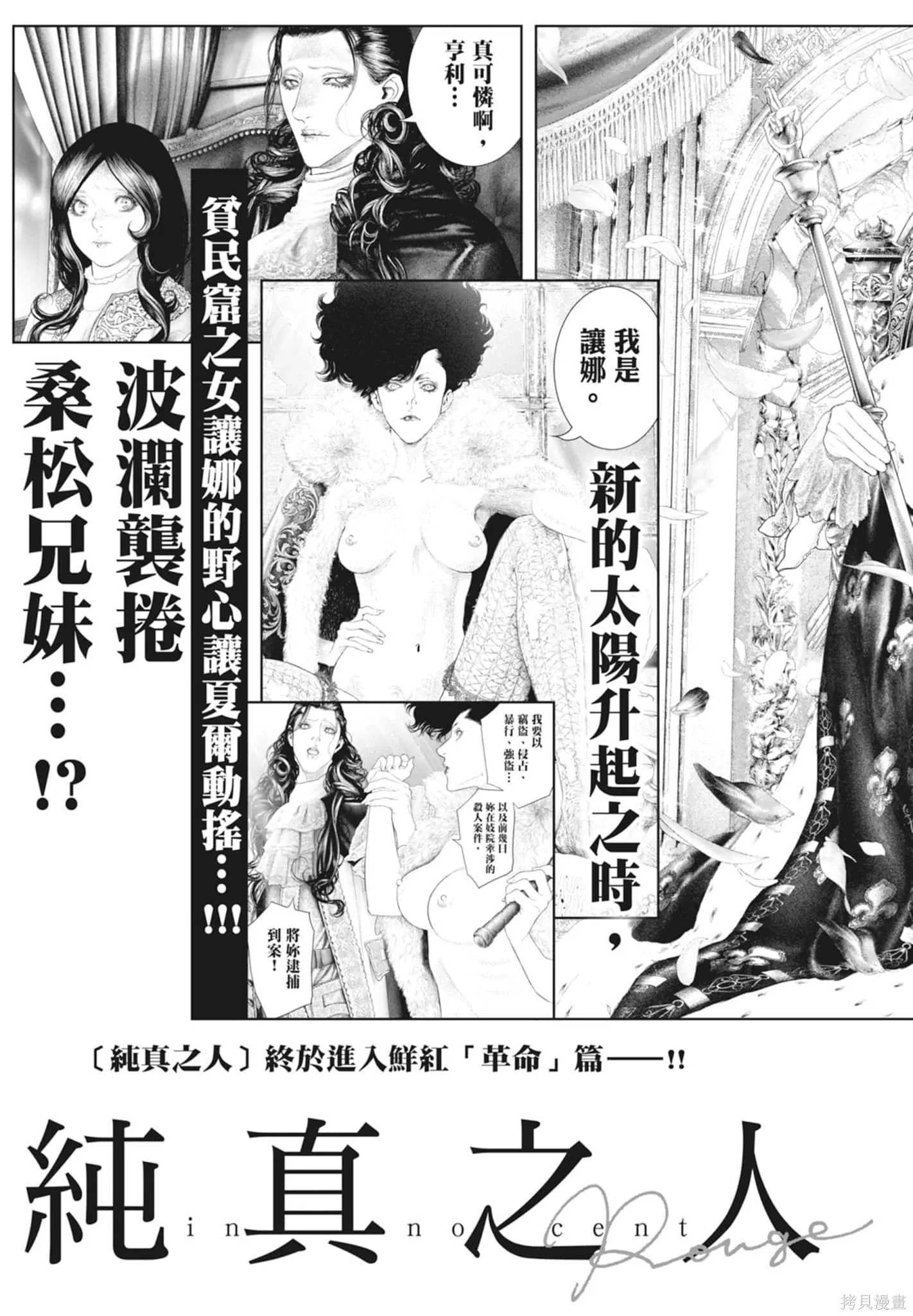 第2卷 第209页