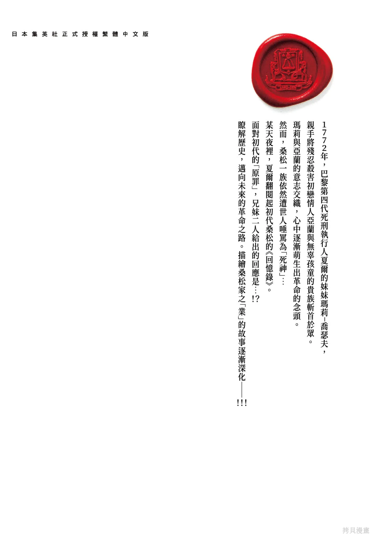 第2卷 第210页