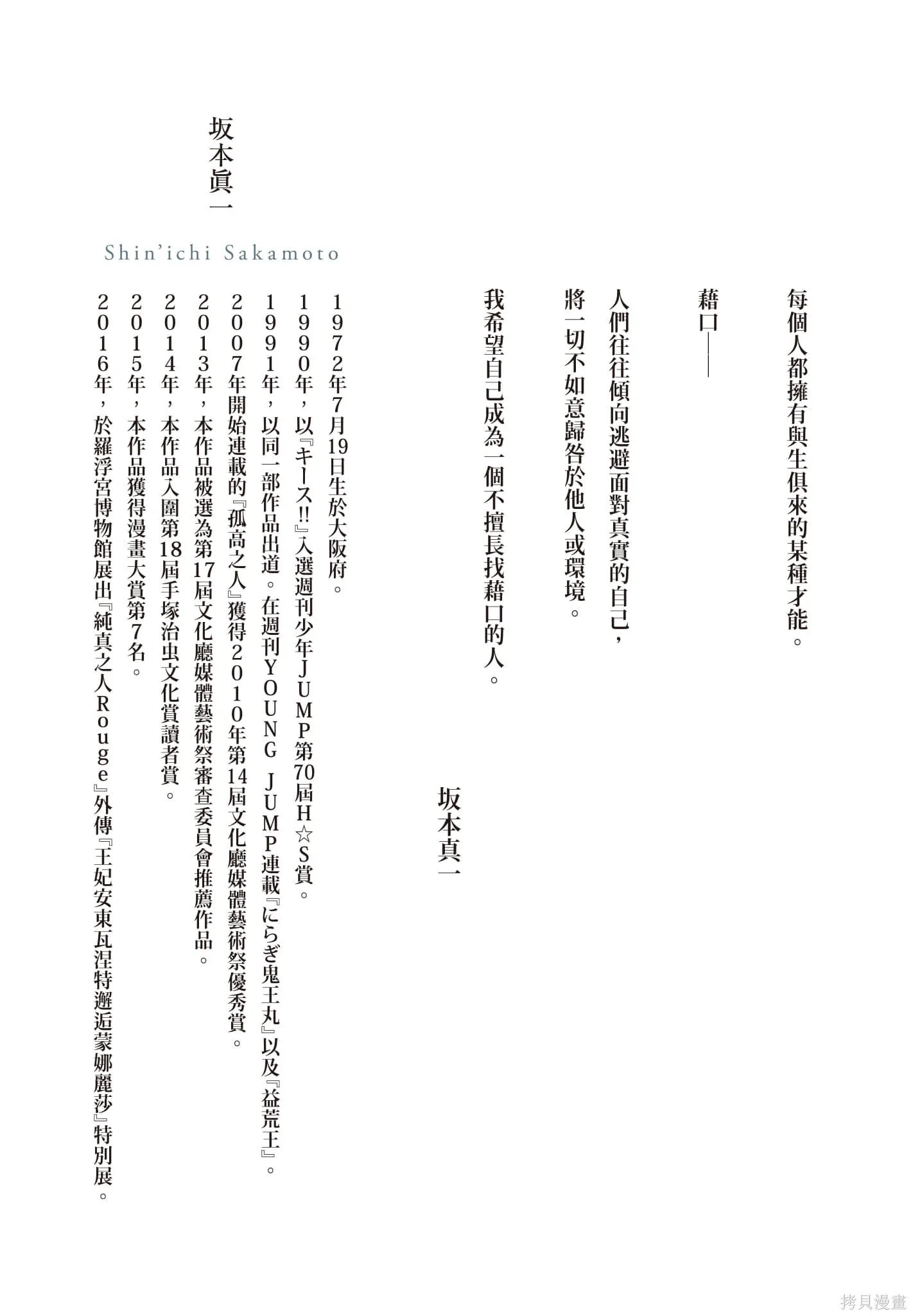第3卷 第2页