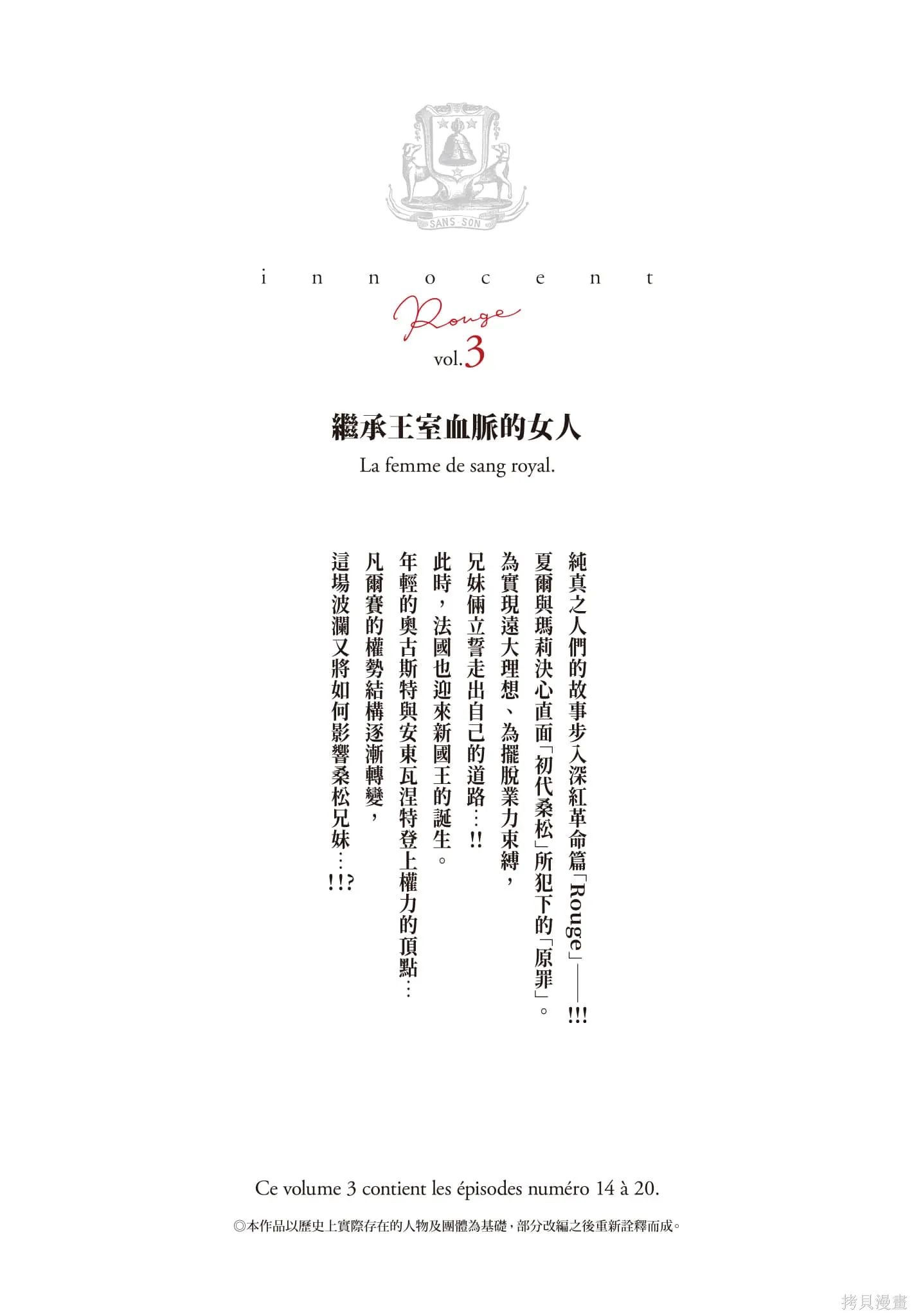 第3卷 第4页