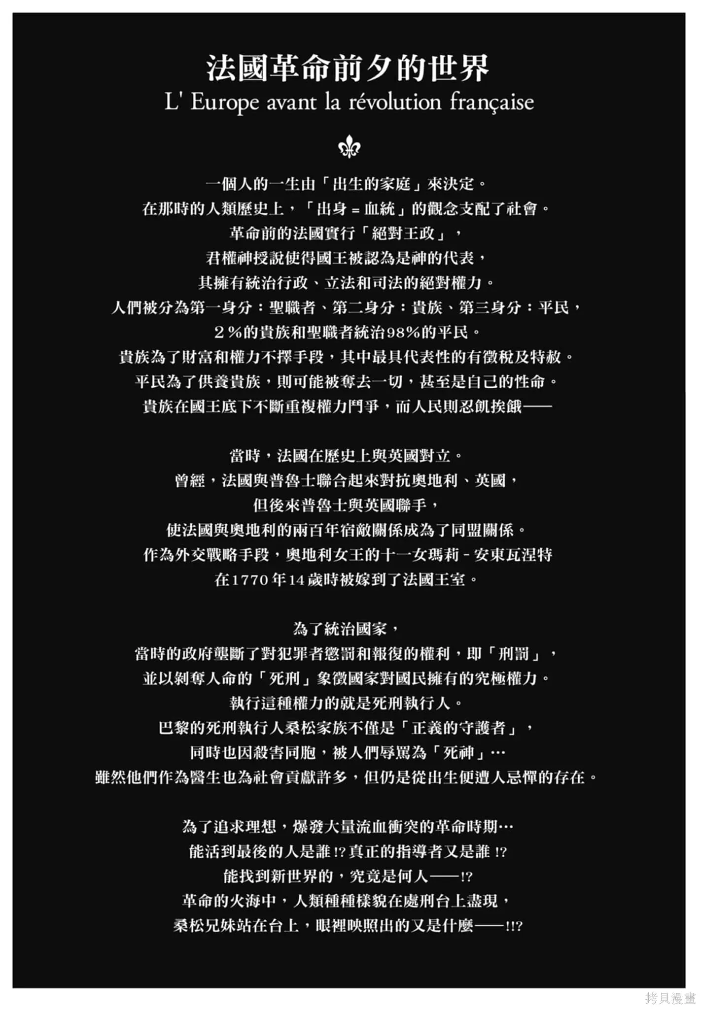 第3卷 第5页