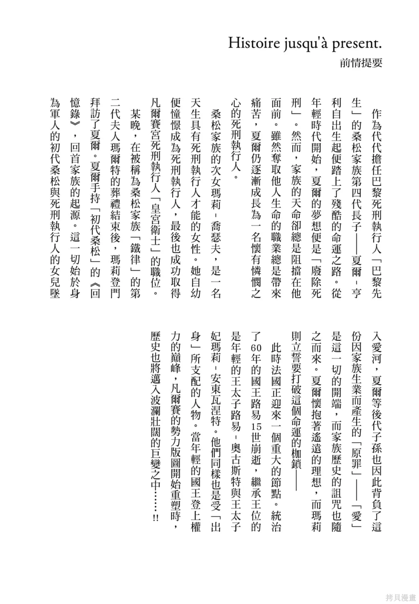 第3卷 第9页