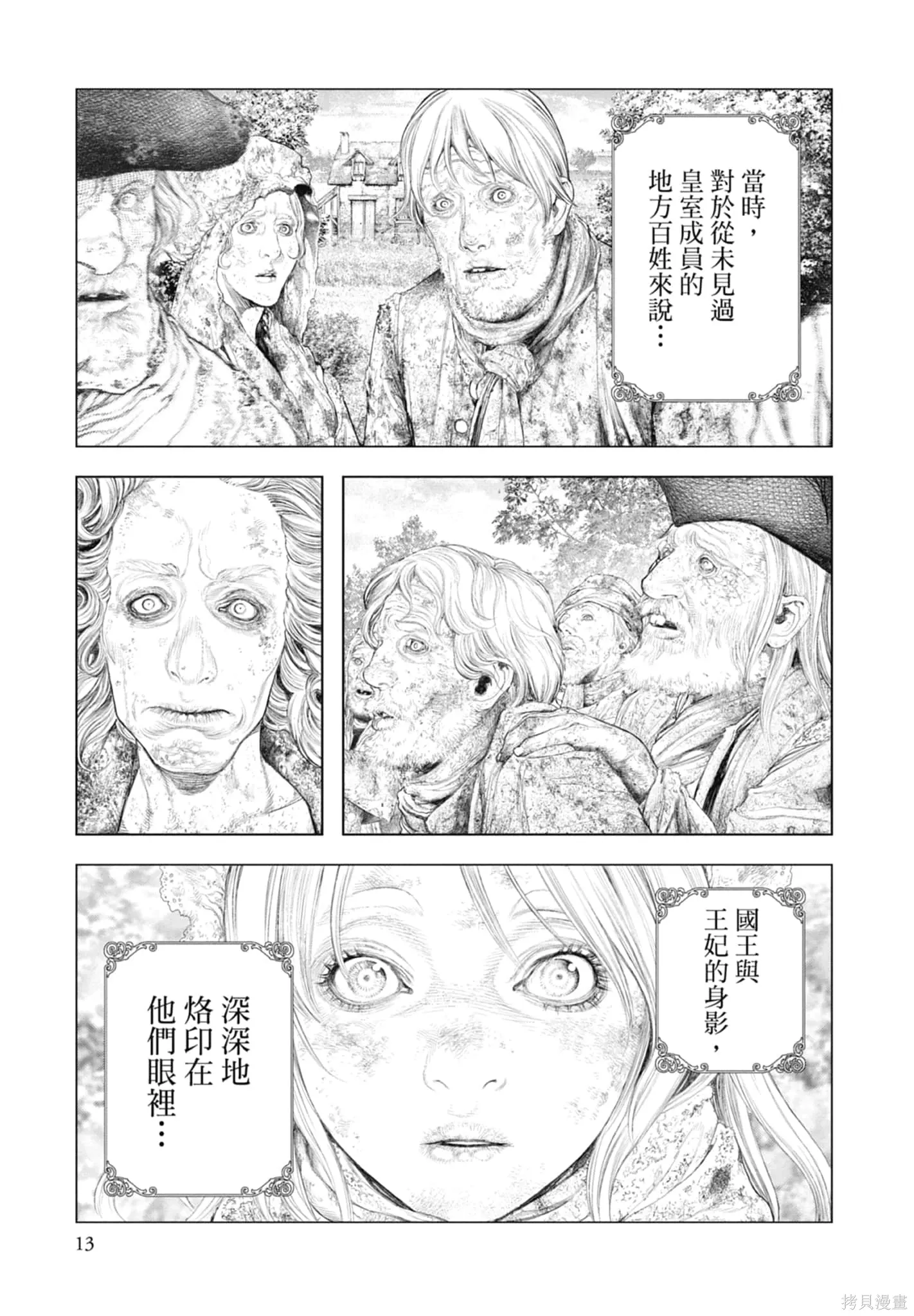 第3卷 第15页