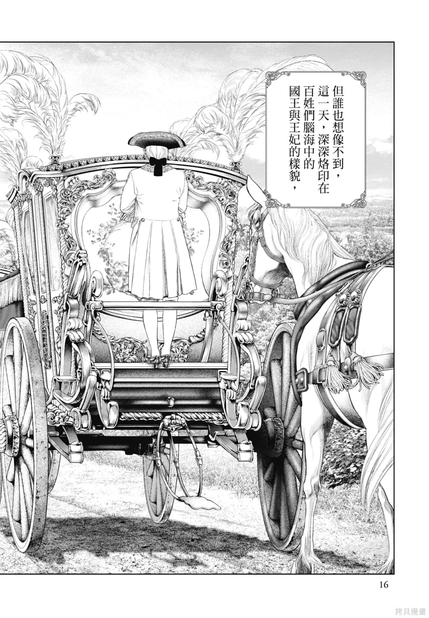 第3卷 第18页