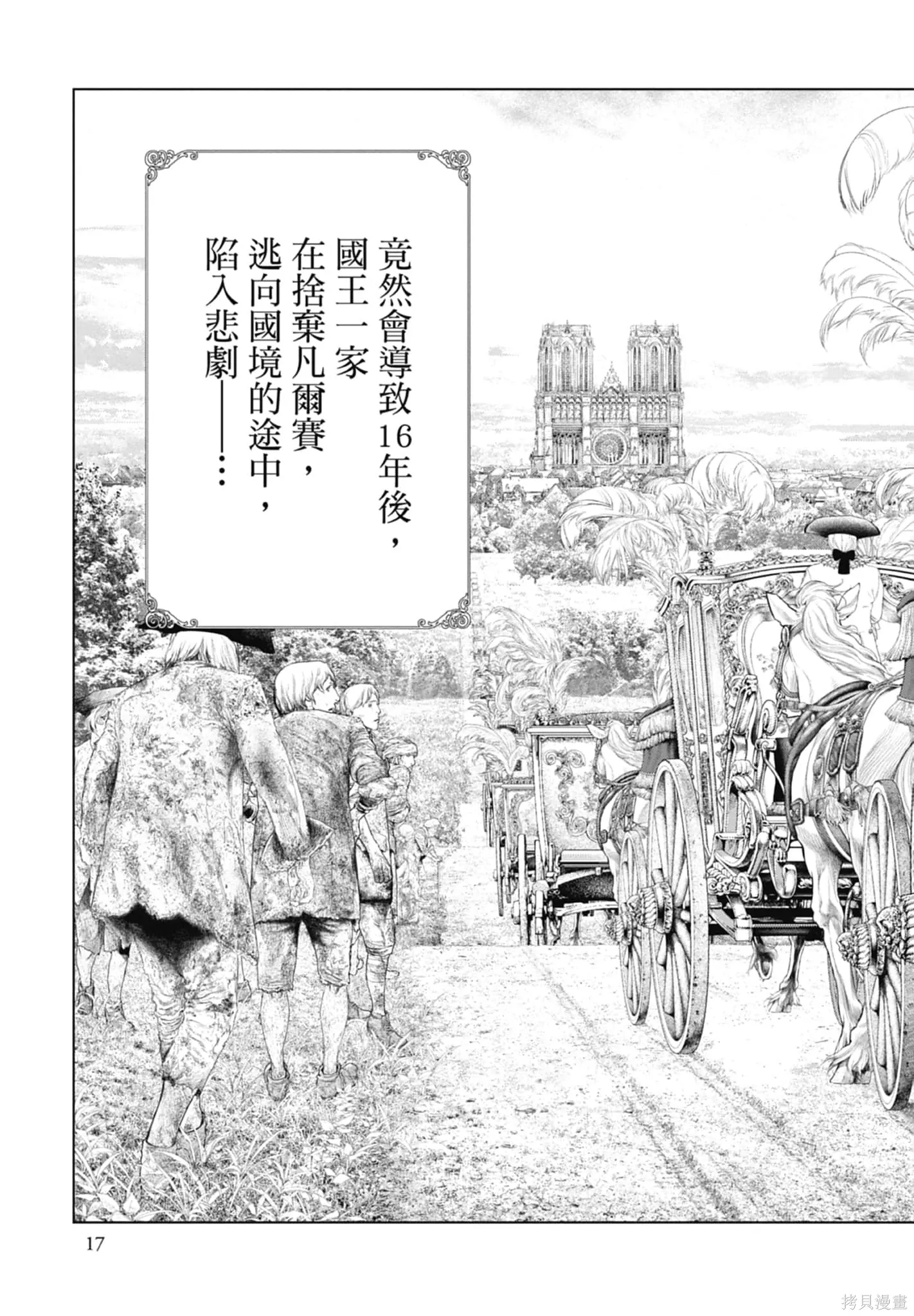 第3卷 第19页