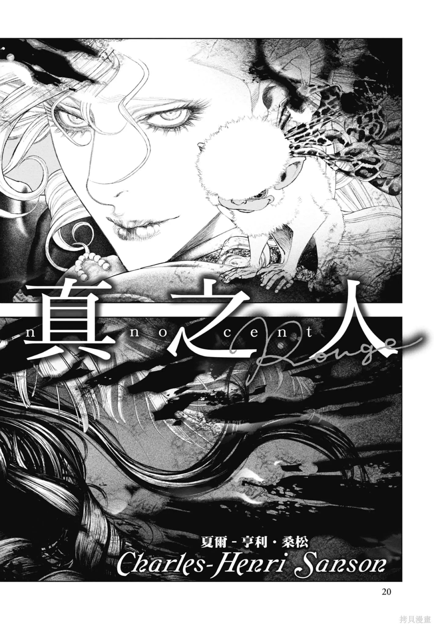 第3卷 第22页