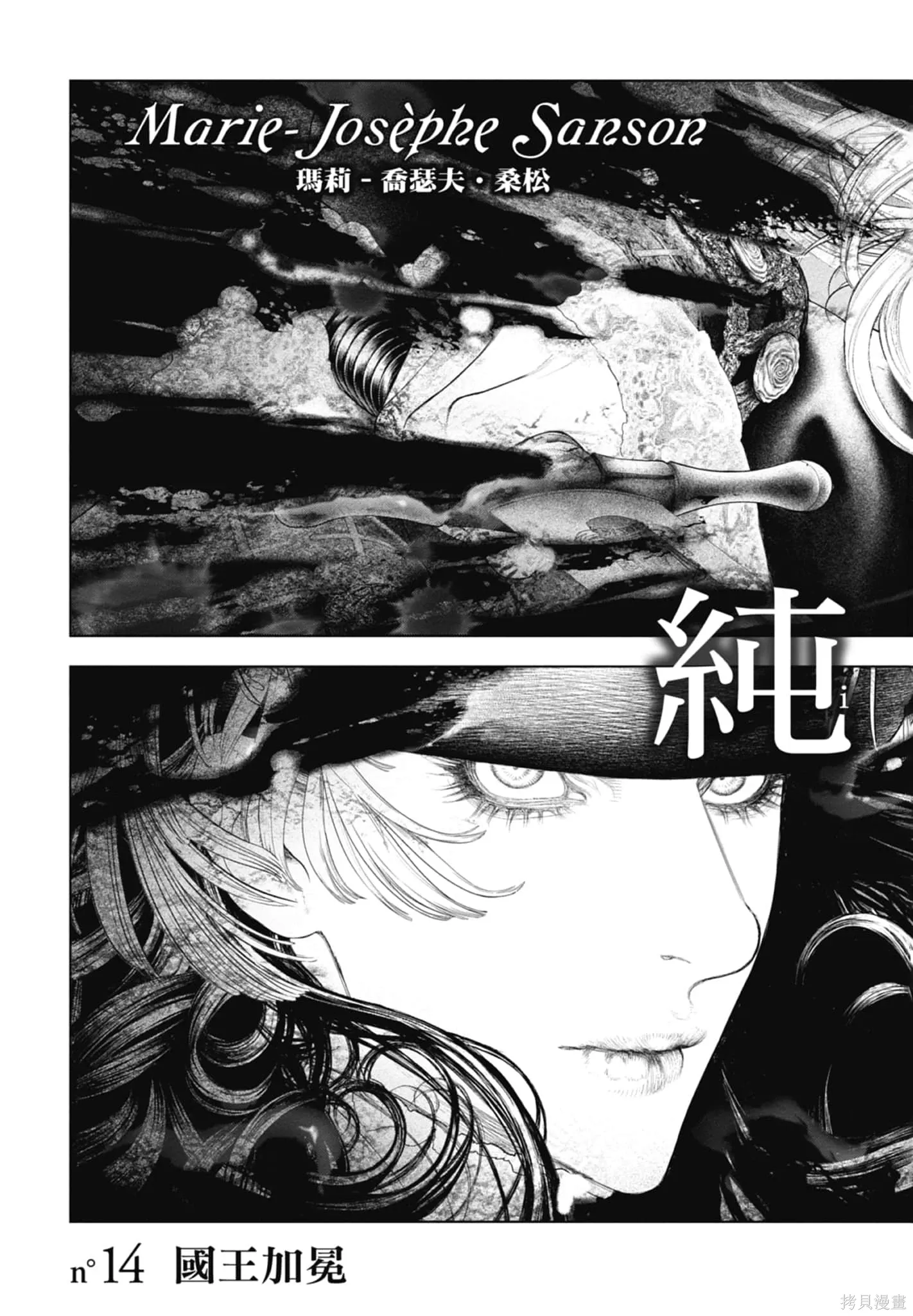 第3卷 第23页
