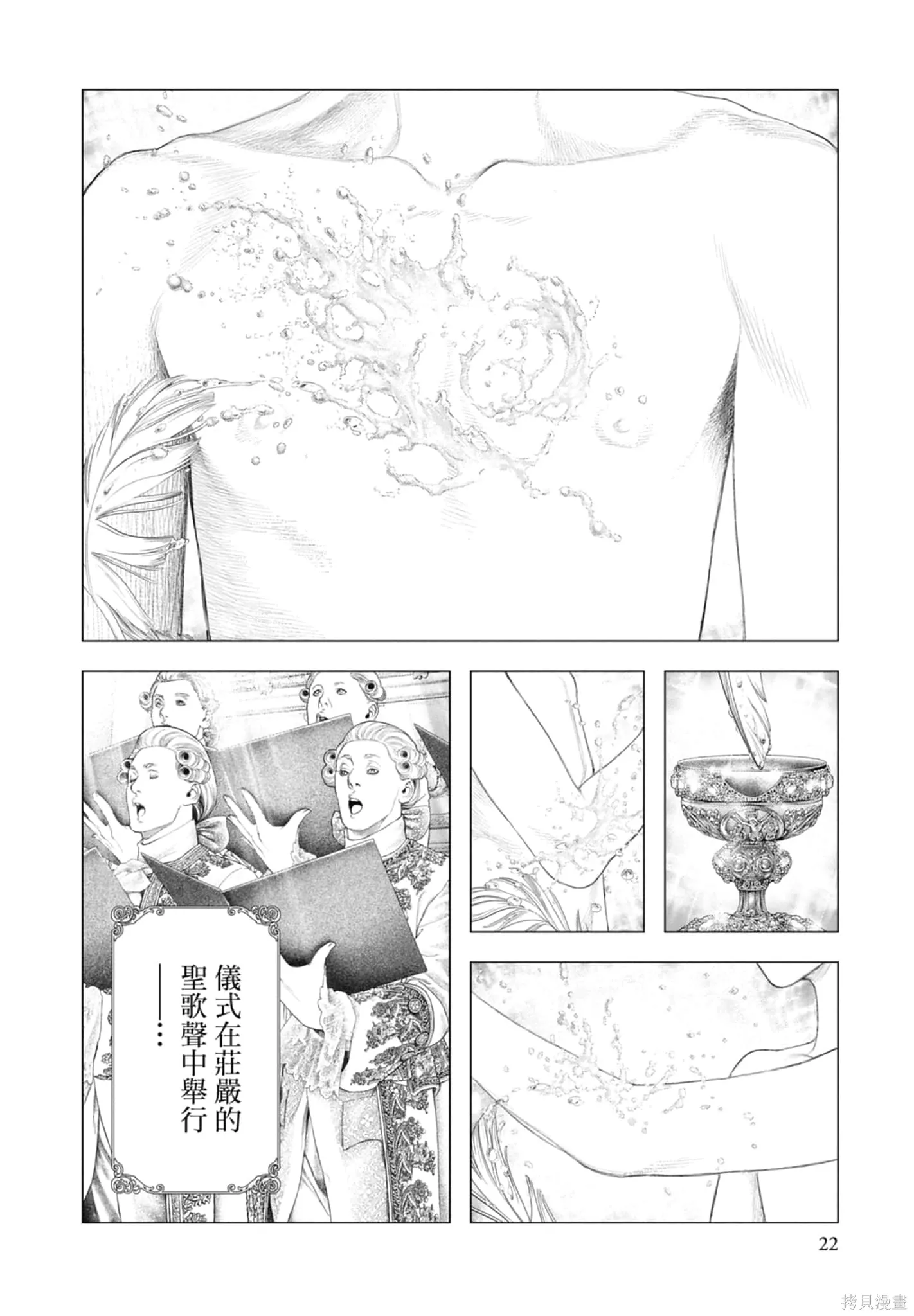 第3卷 第24页