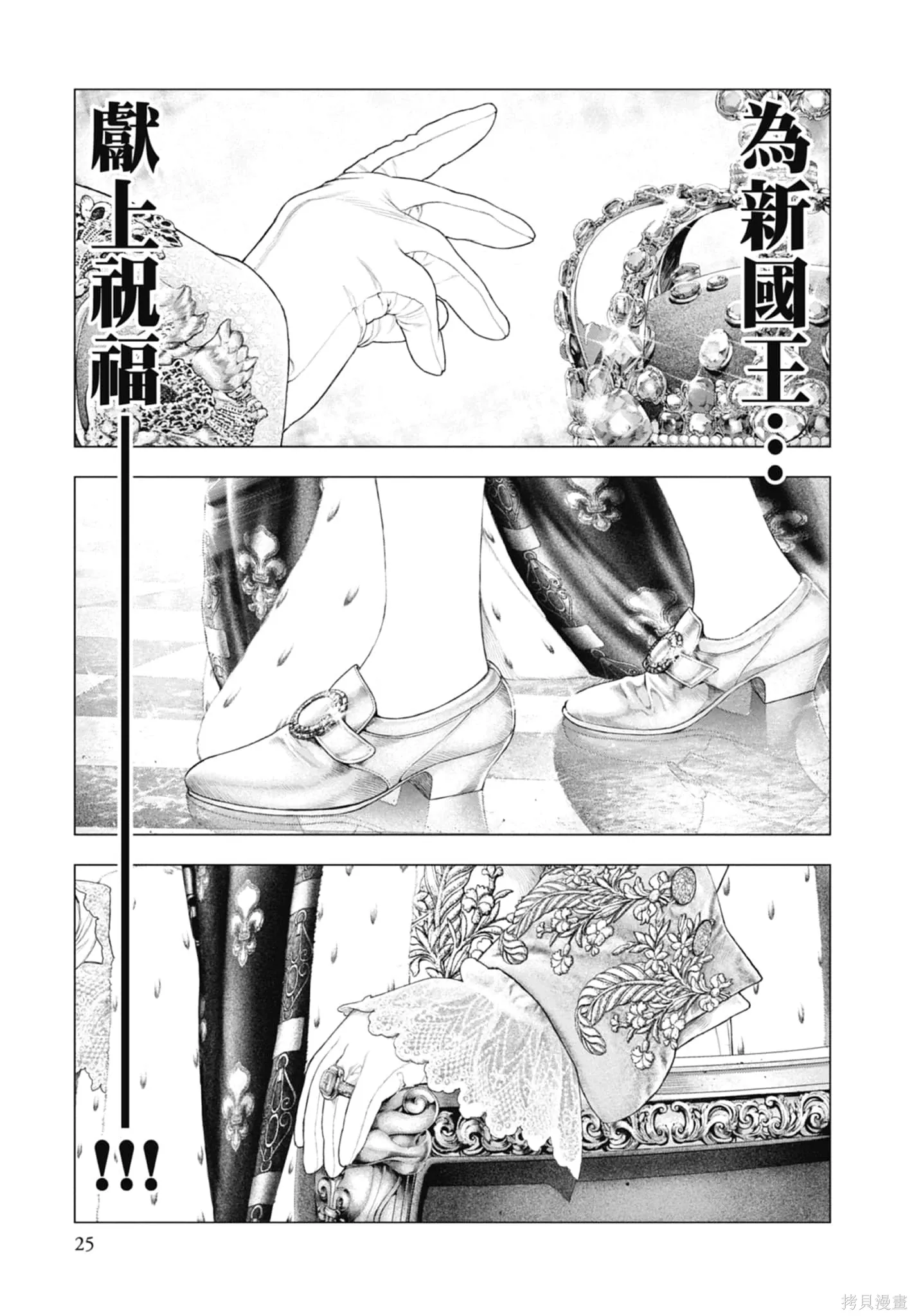 第3卷 第27页