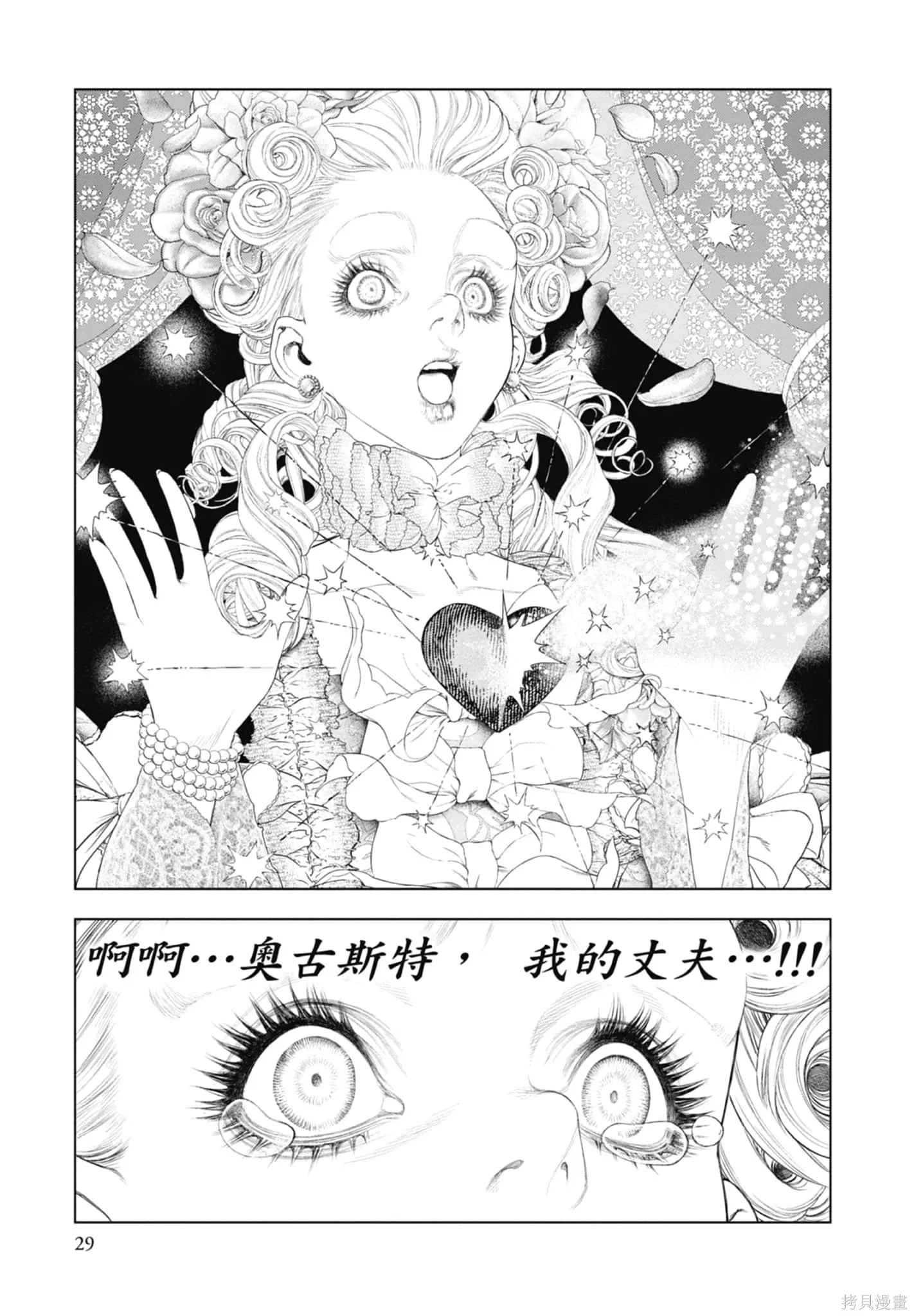 第3卷 第31页