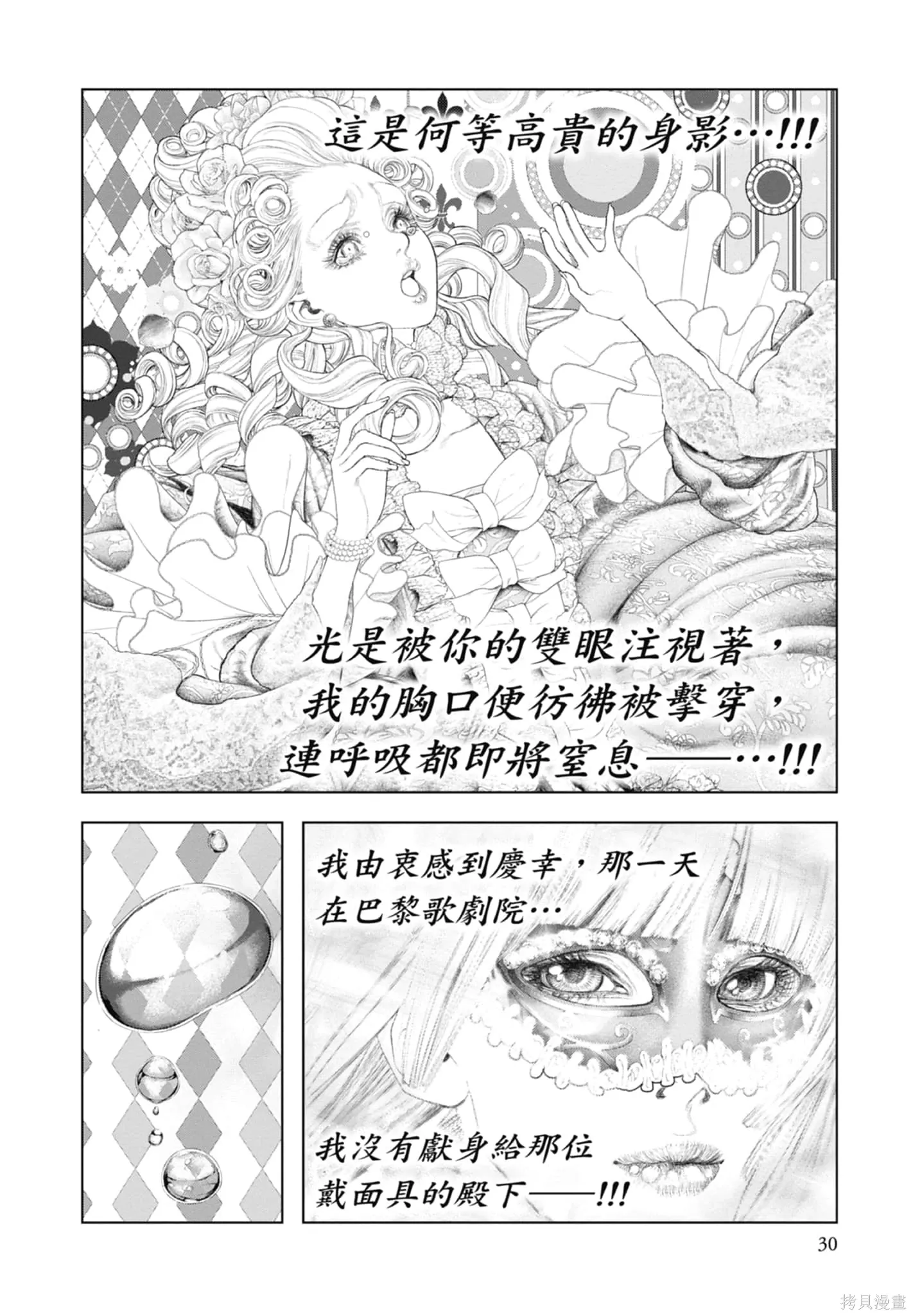 第3卷 第32页