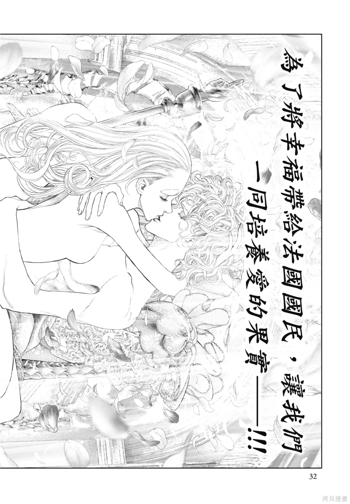 第3卷 第34页