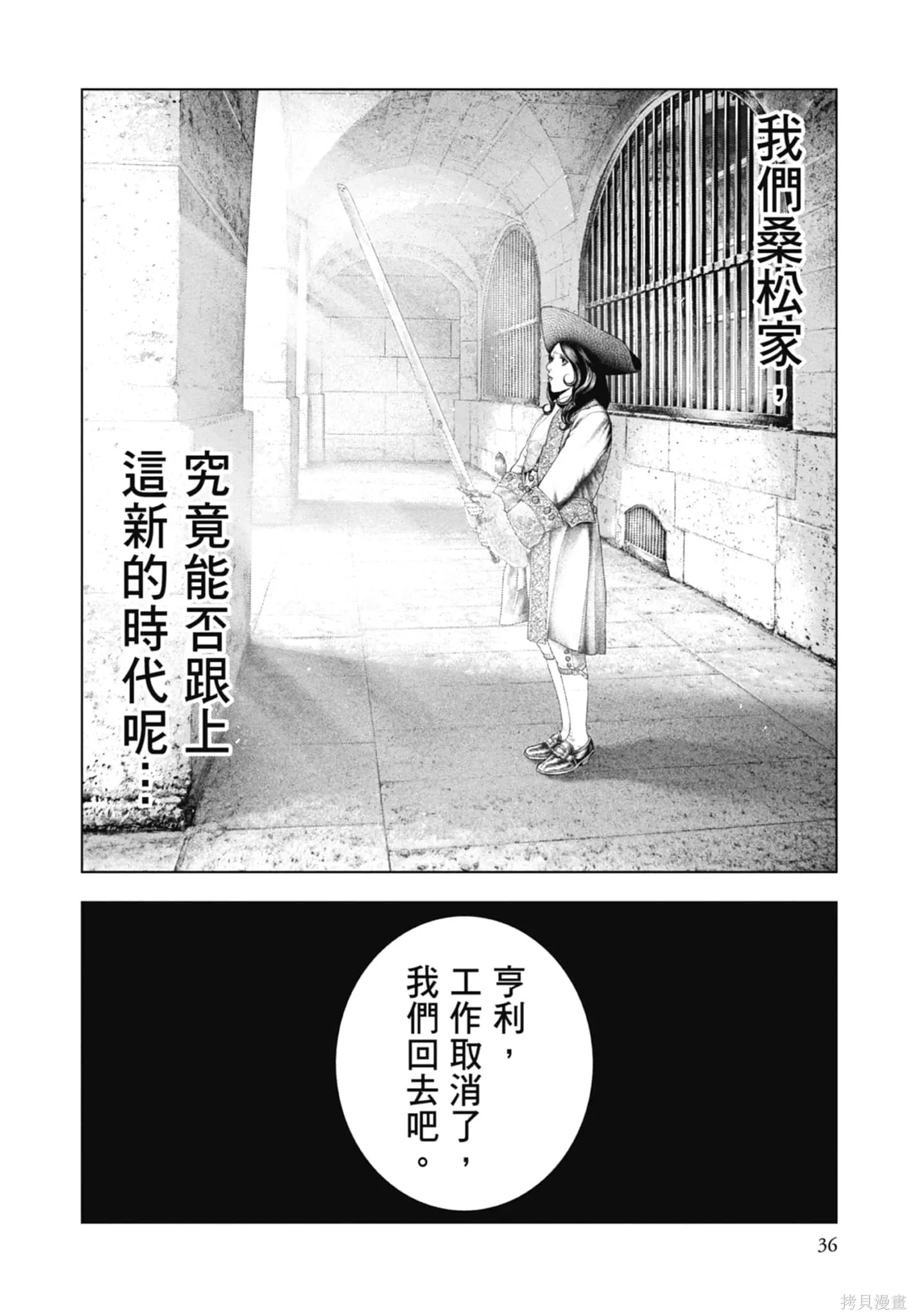 第3卷 第38页