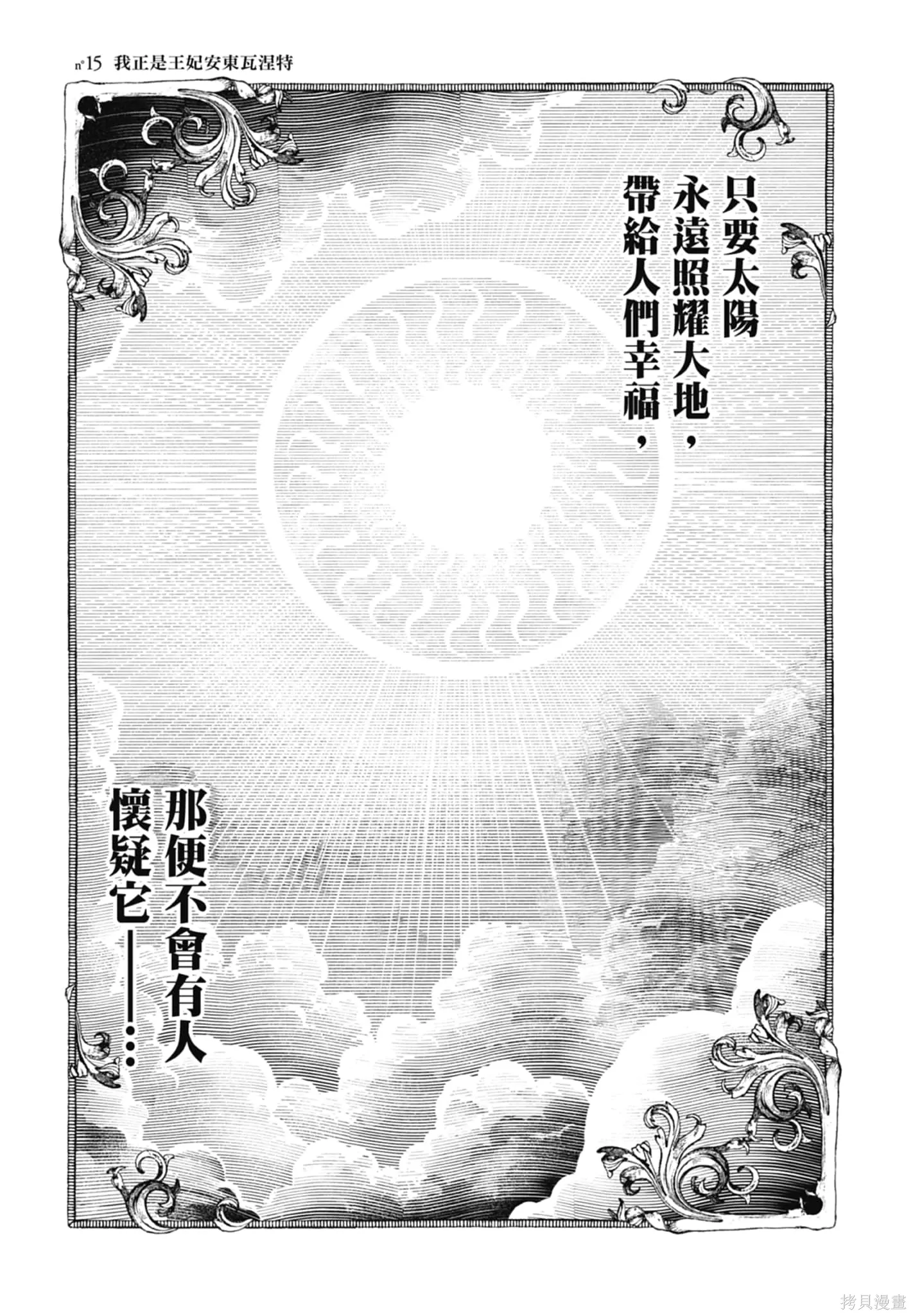 第3卷 第39页