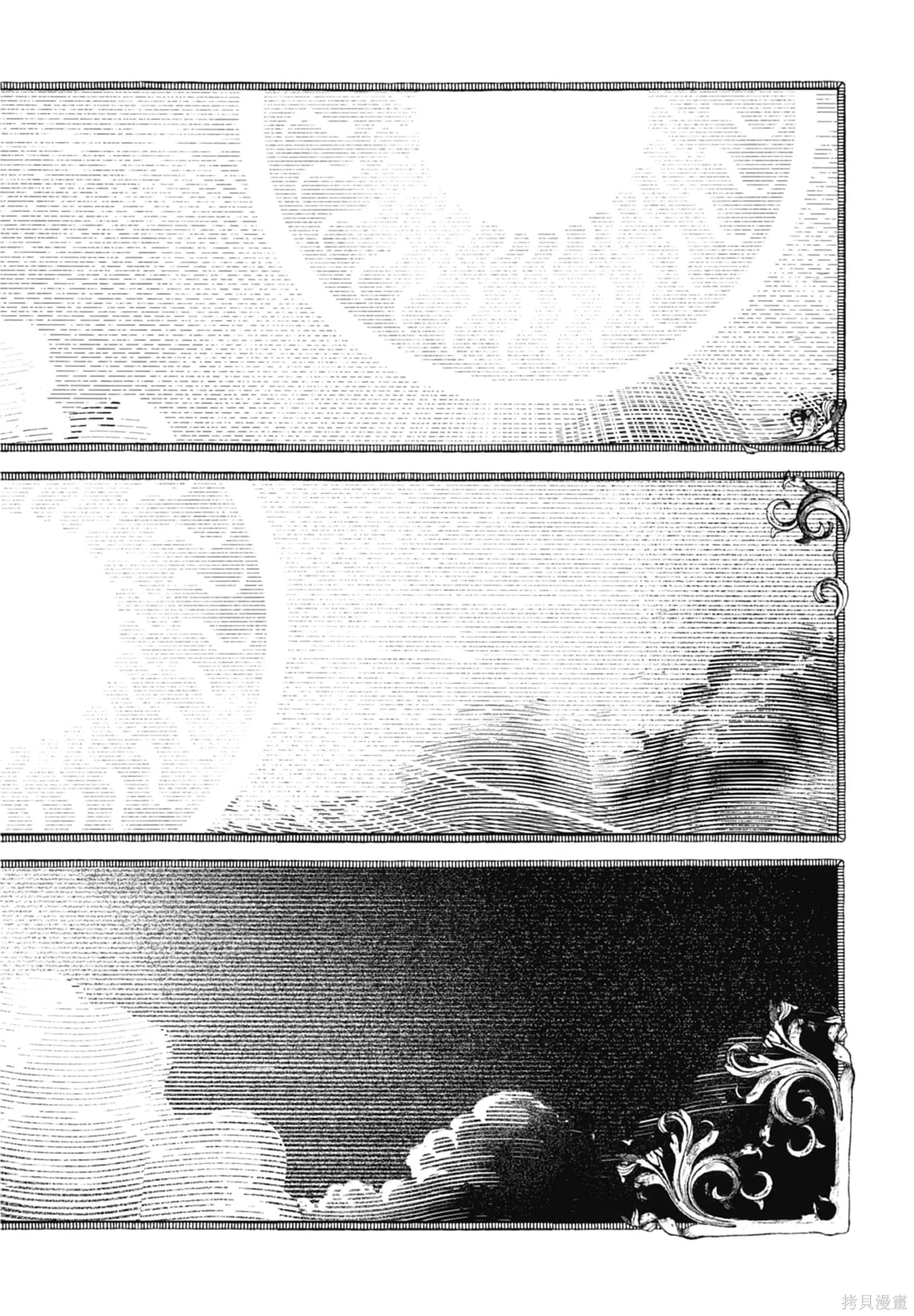第3卷 第40页