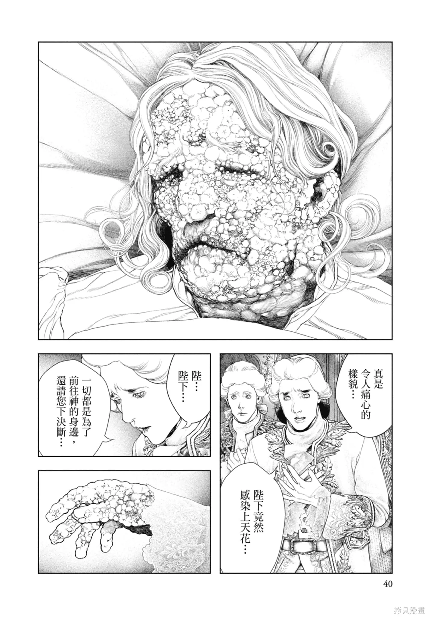 第3卷 第42页
