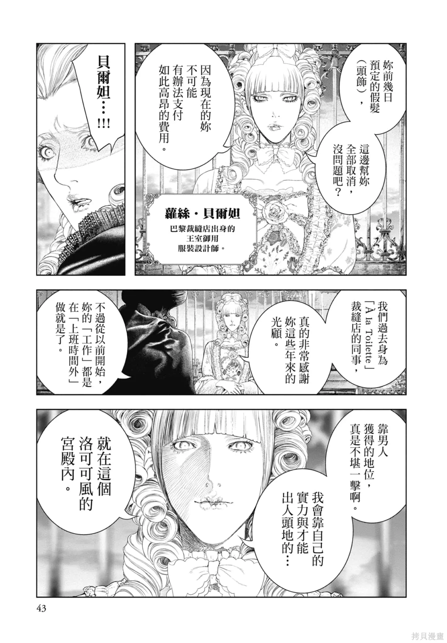 第3卷 第45页