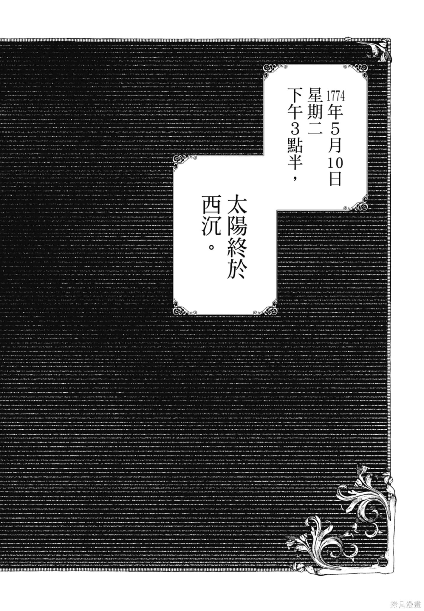 第3卷 第46页