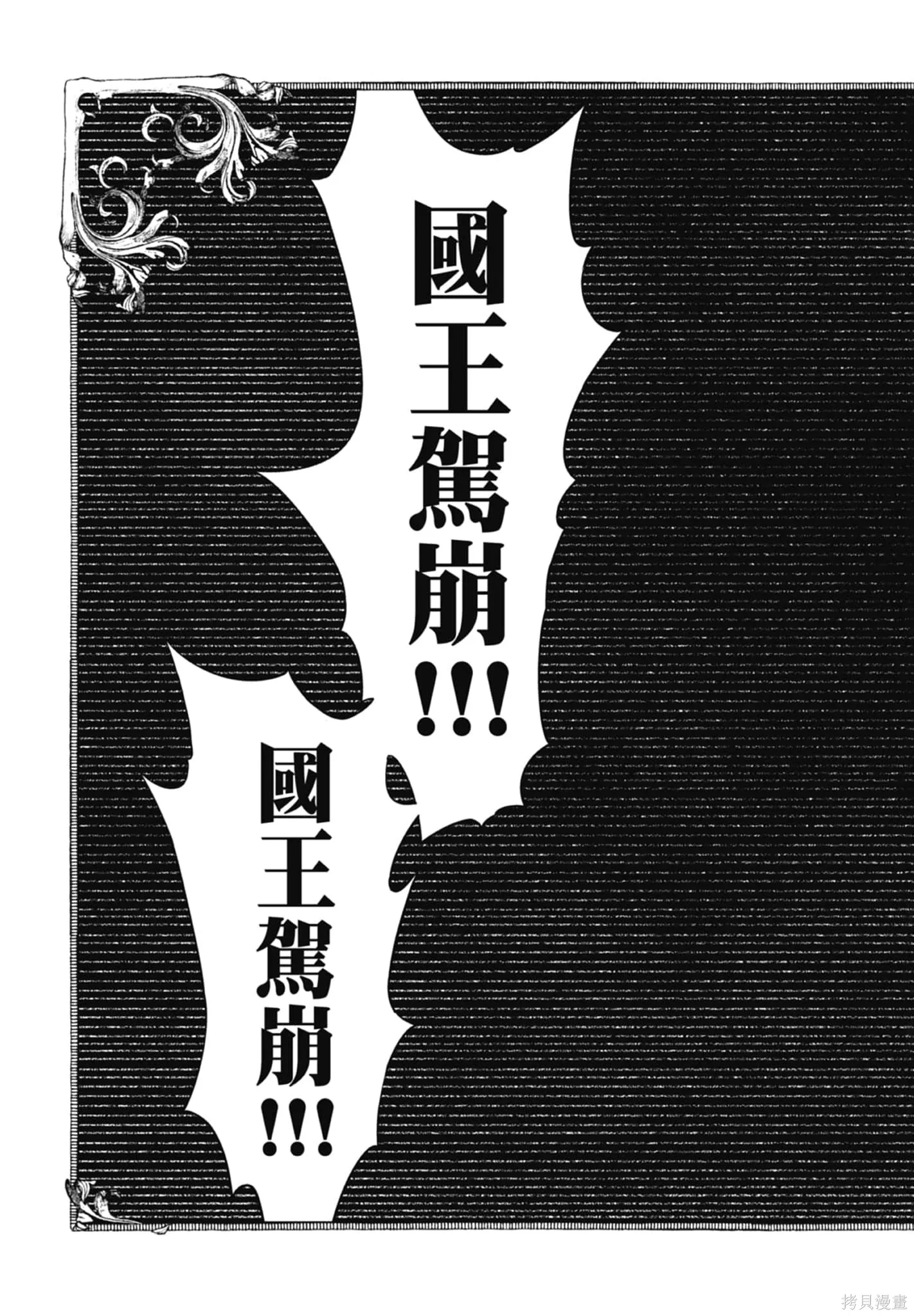 第3卷 第47页