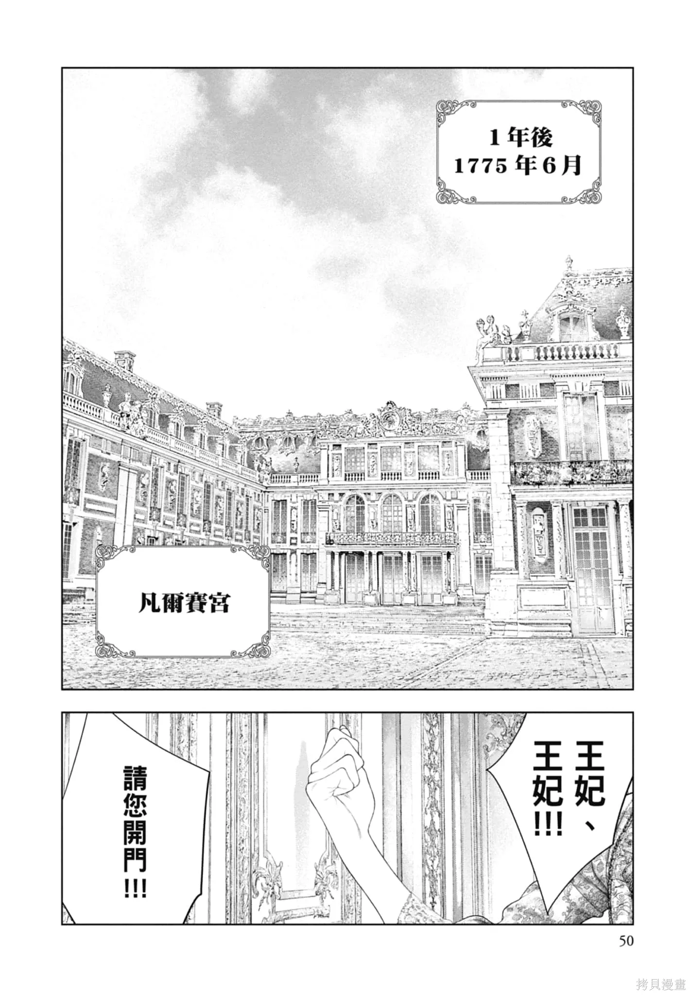 第3卷 第52页