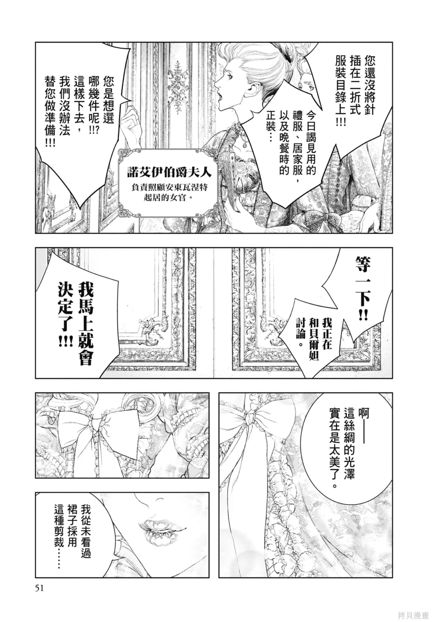 第3卷 第53页