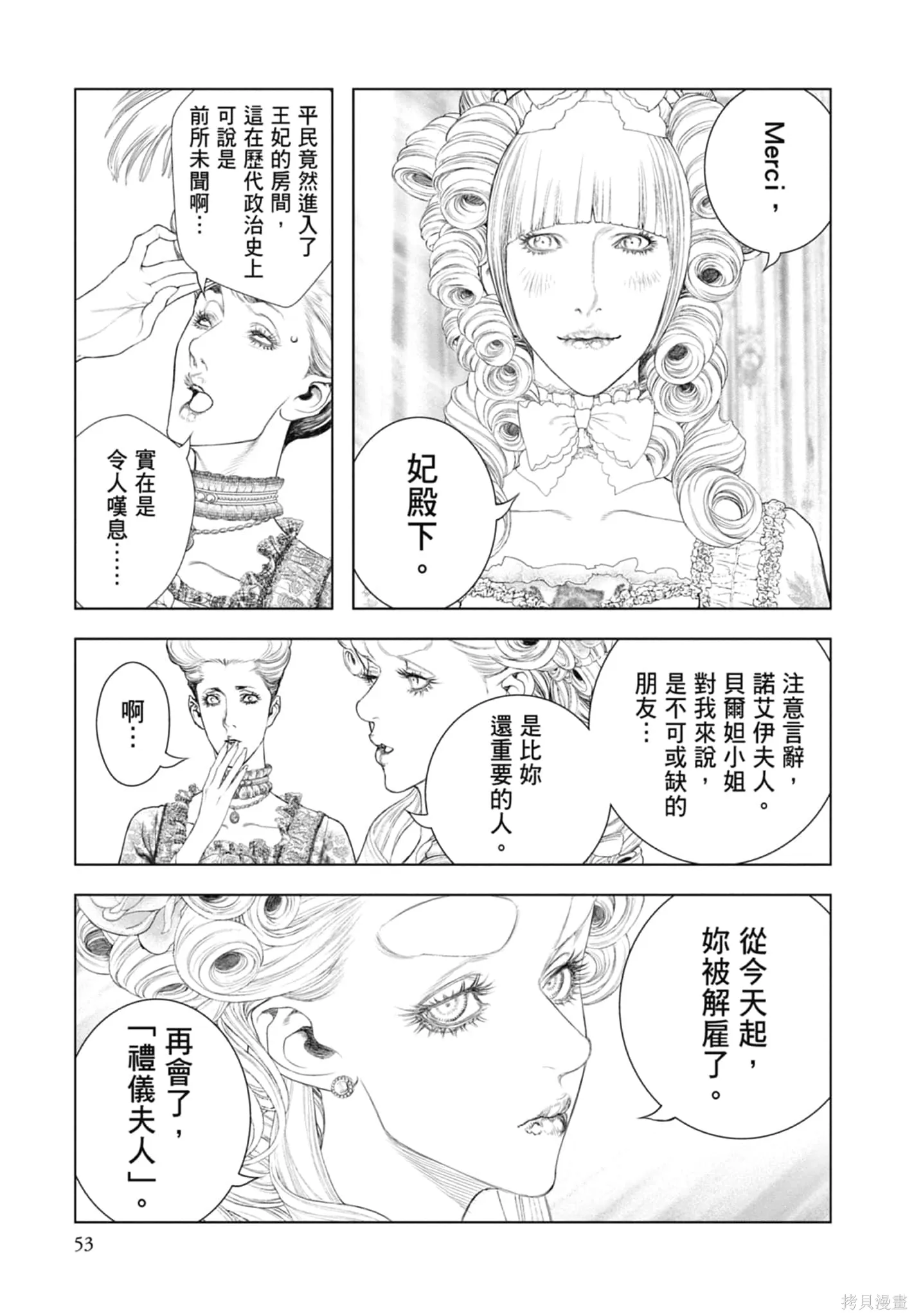 第3卷 第55页