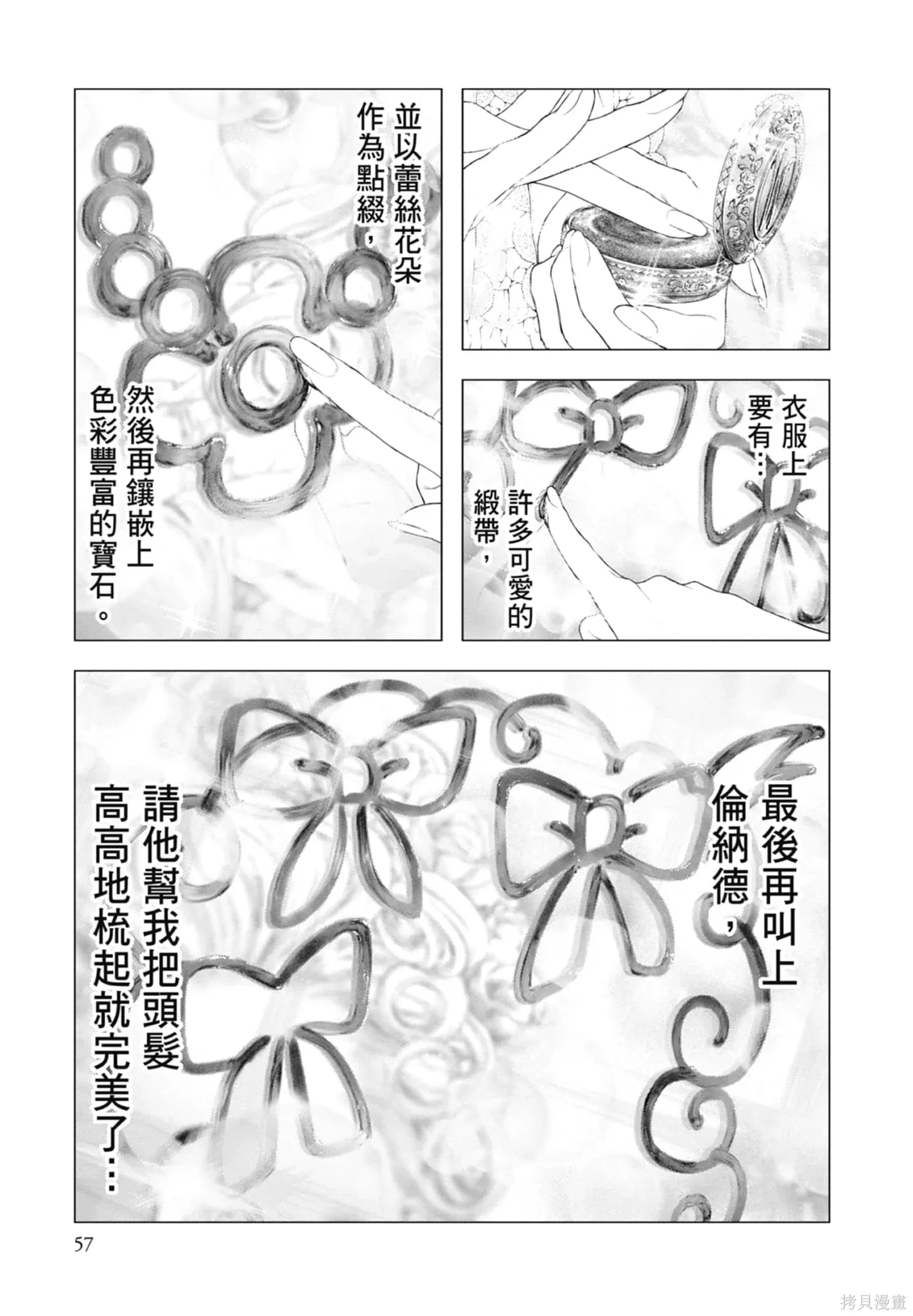 第3卷 第59页
