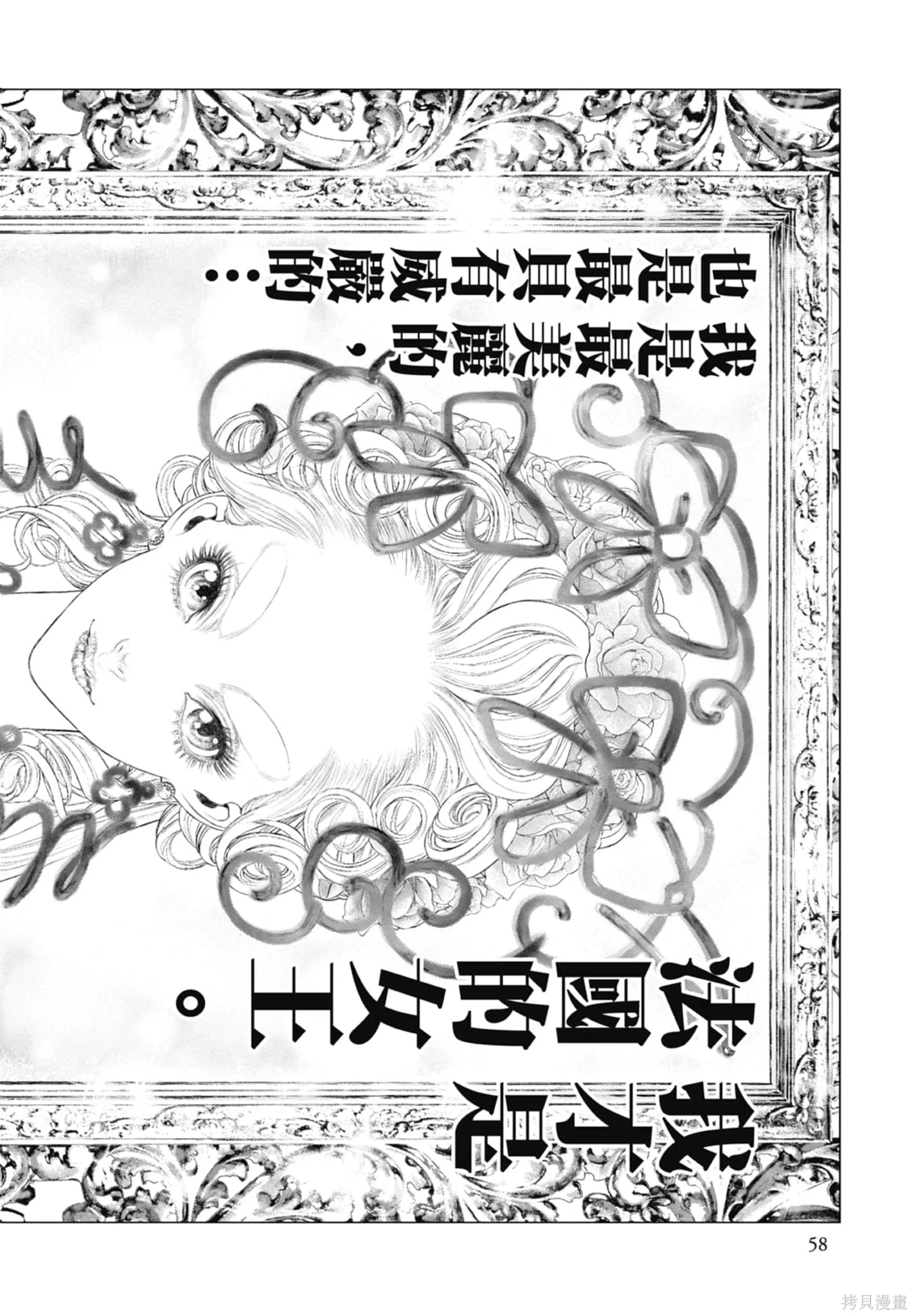 第3卷 第60页