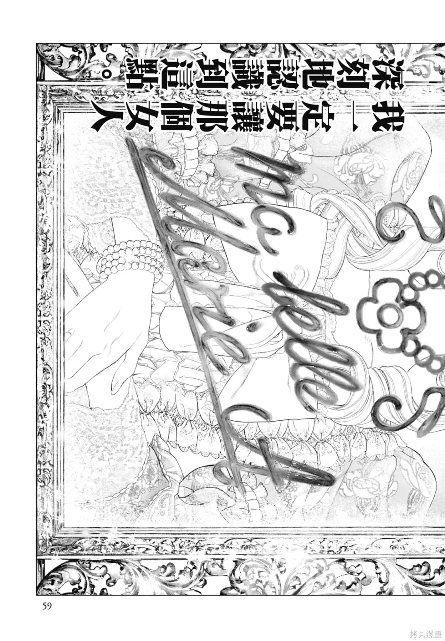 第3卷 第61页