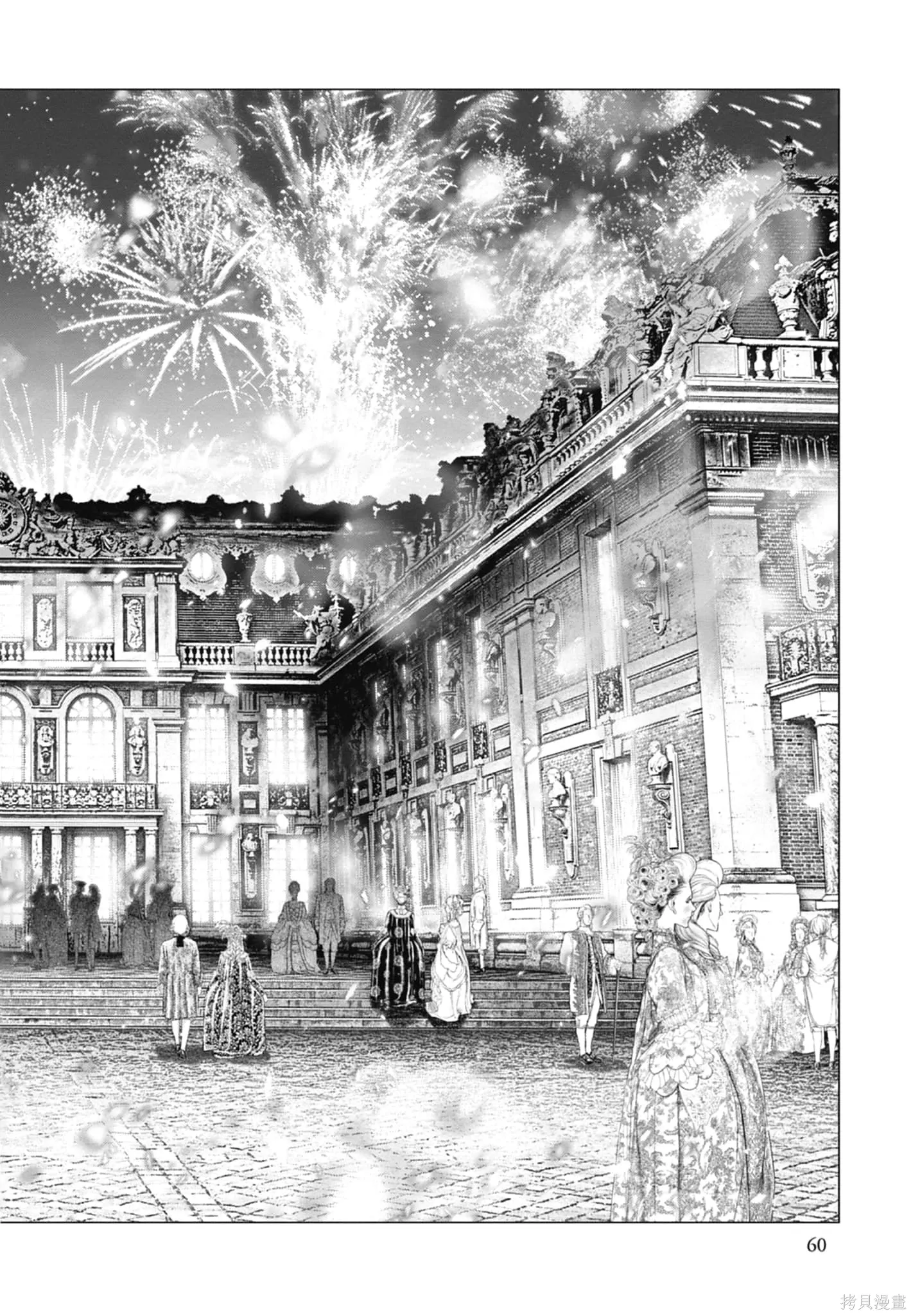 第3卷 第62页