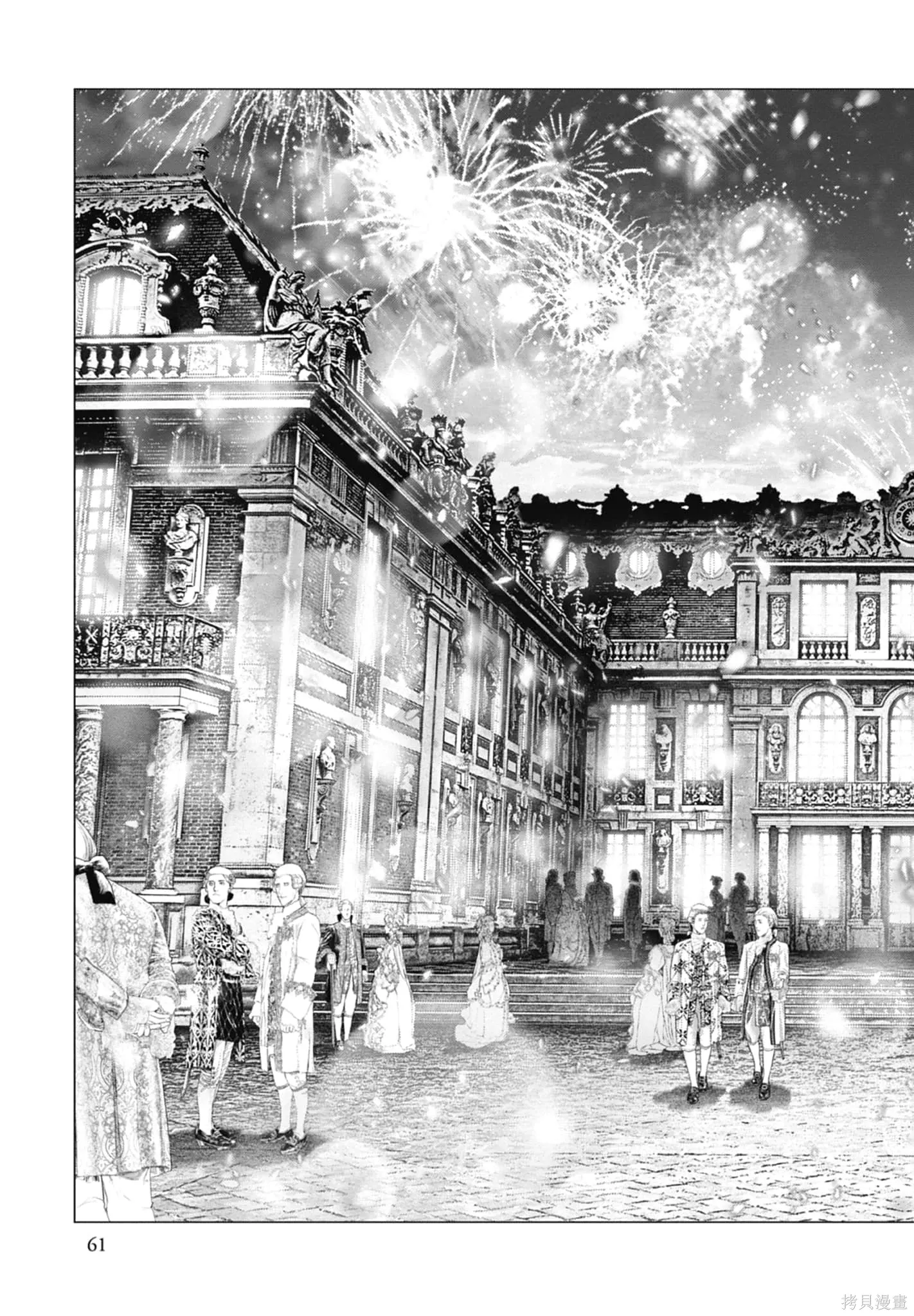 第3卷 第63页
