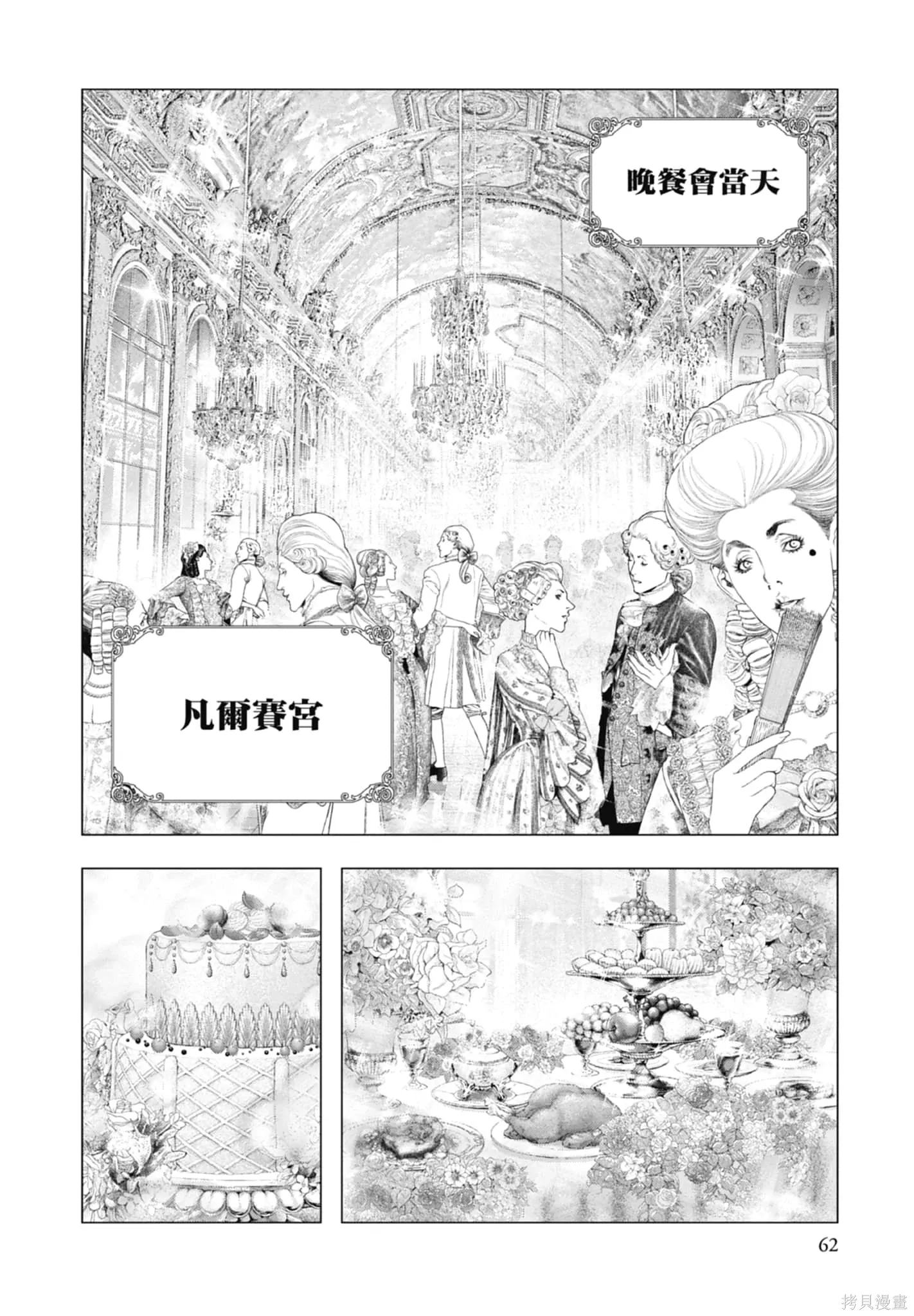 第3卷 第64页