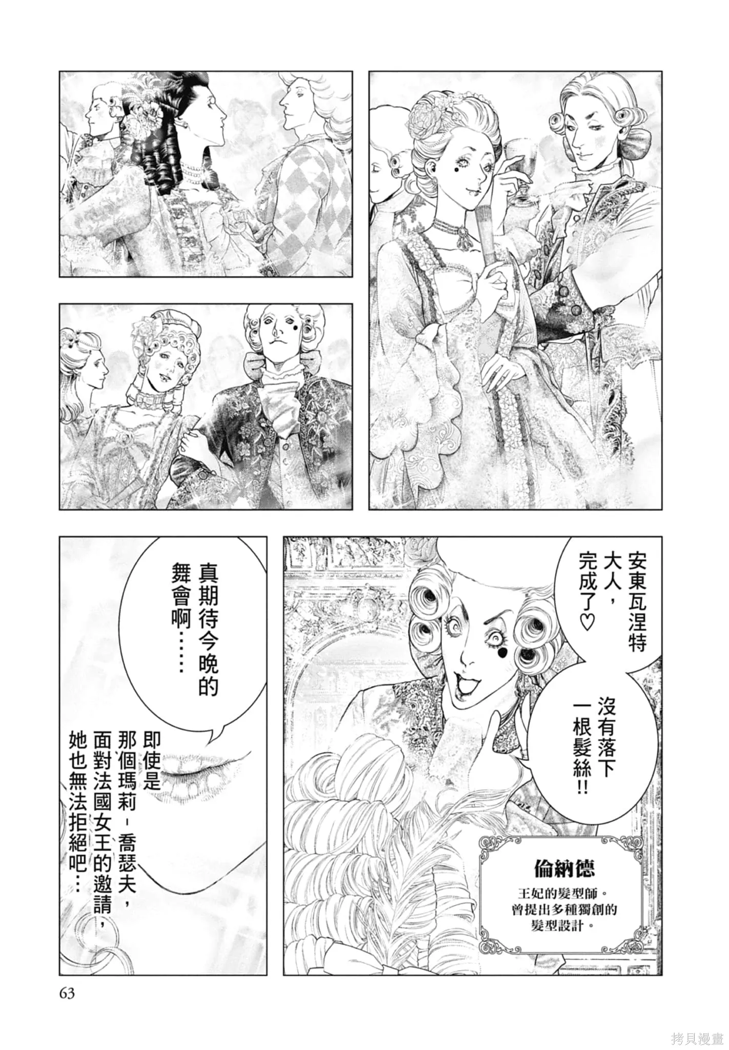 第3卷 第65页