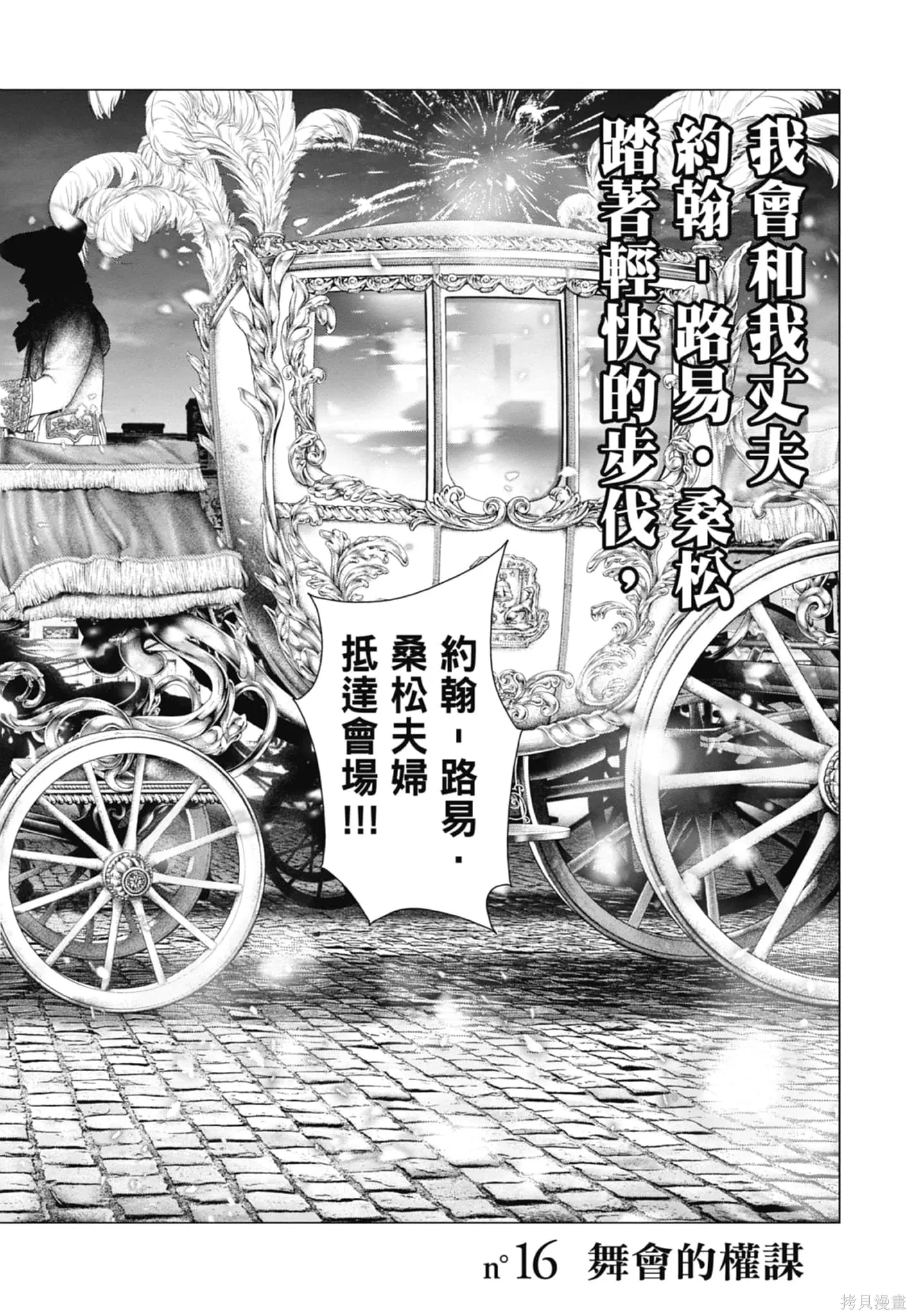 第3卷 第70页