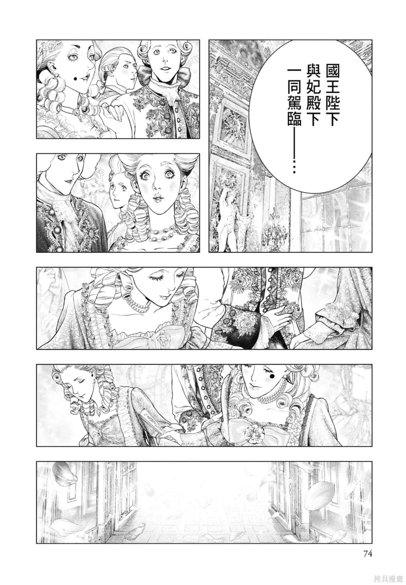 第3卷 第76页