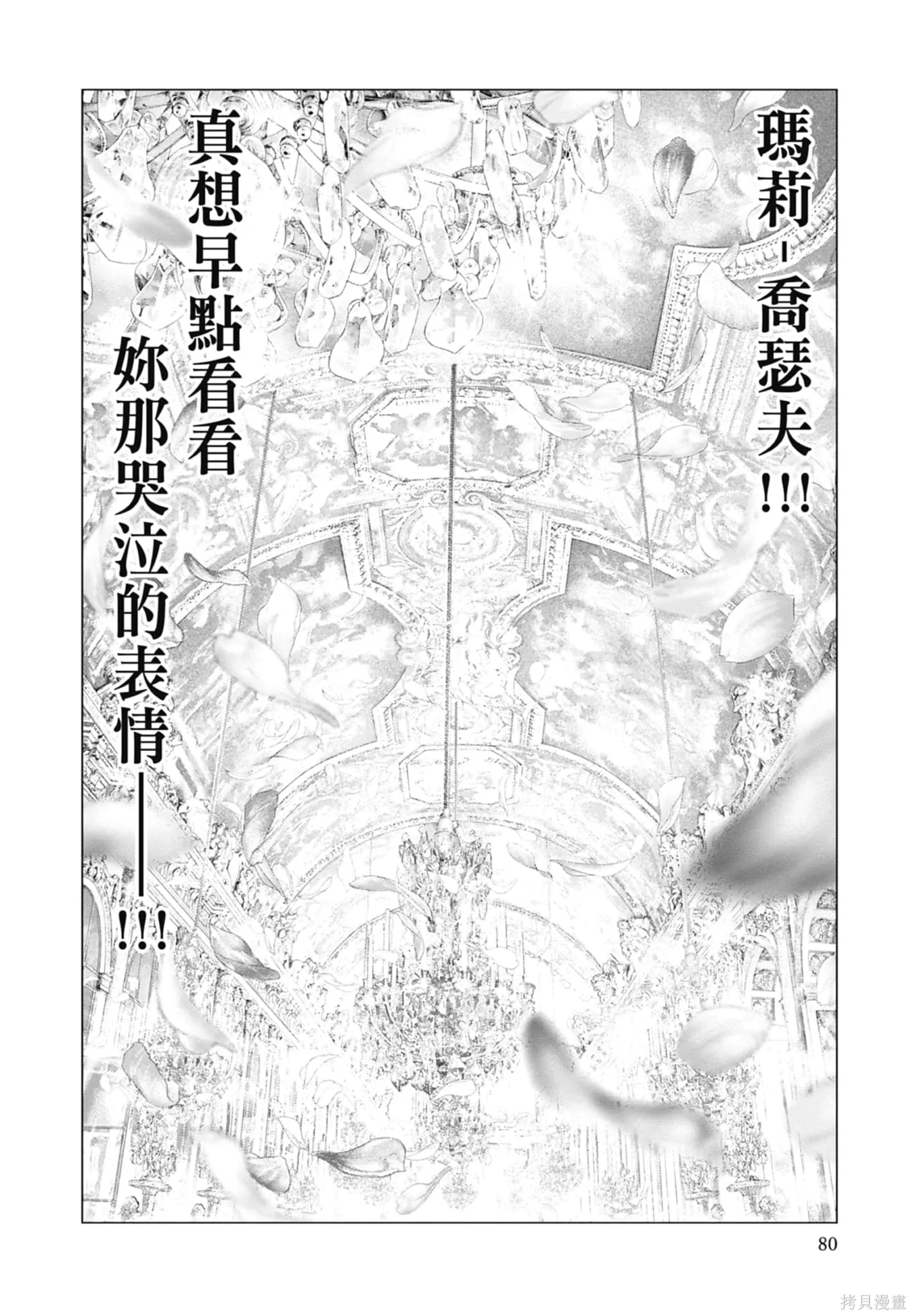 第3卷 第82页