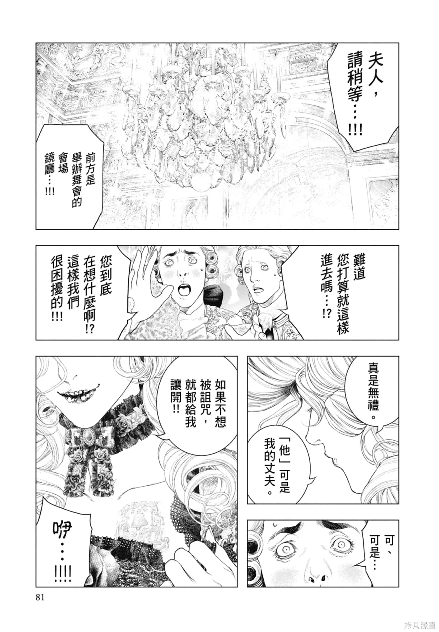 第3卷 第83页